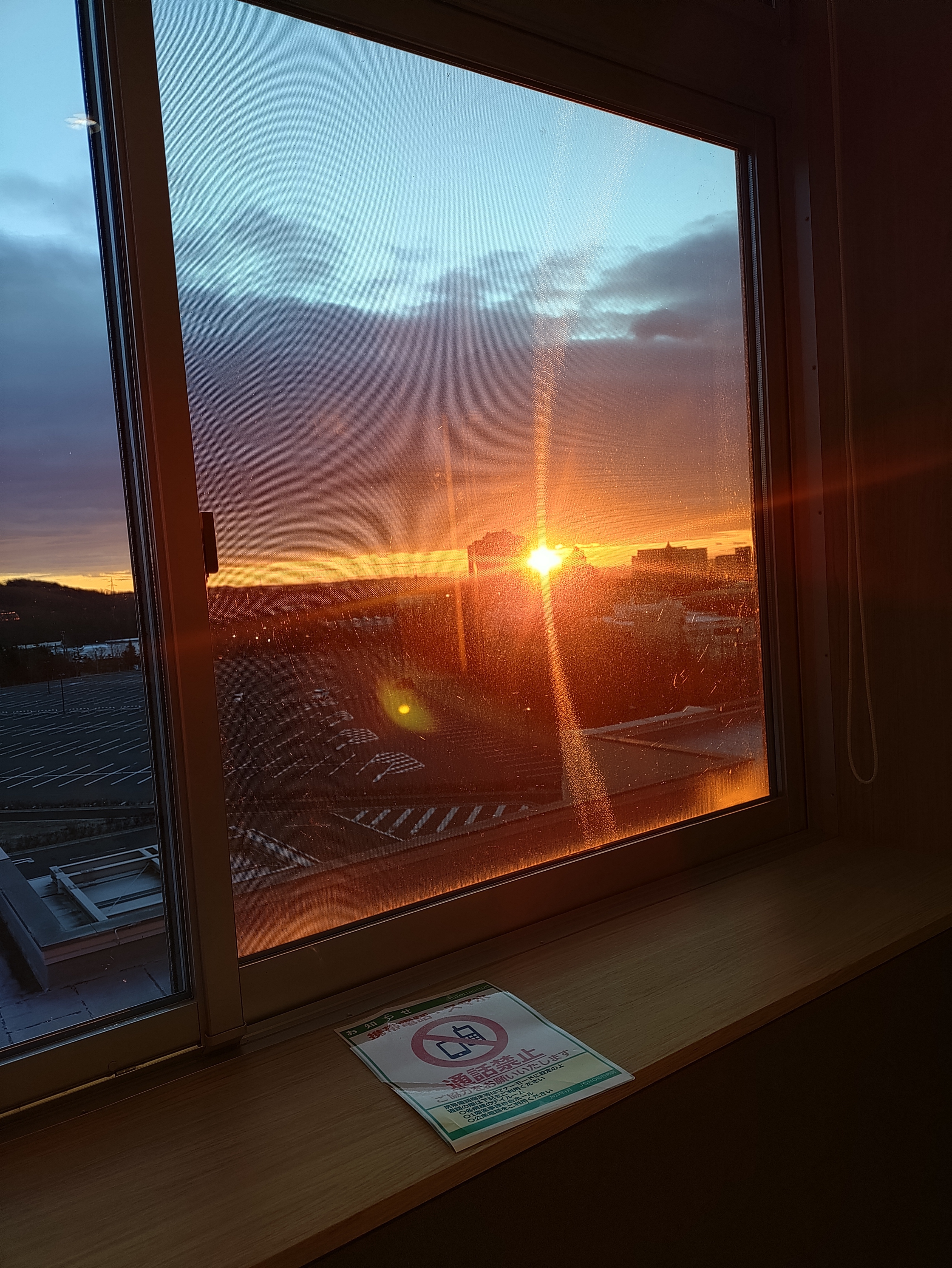 2025最後の日の出 | TORQUE STYLE