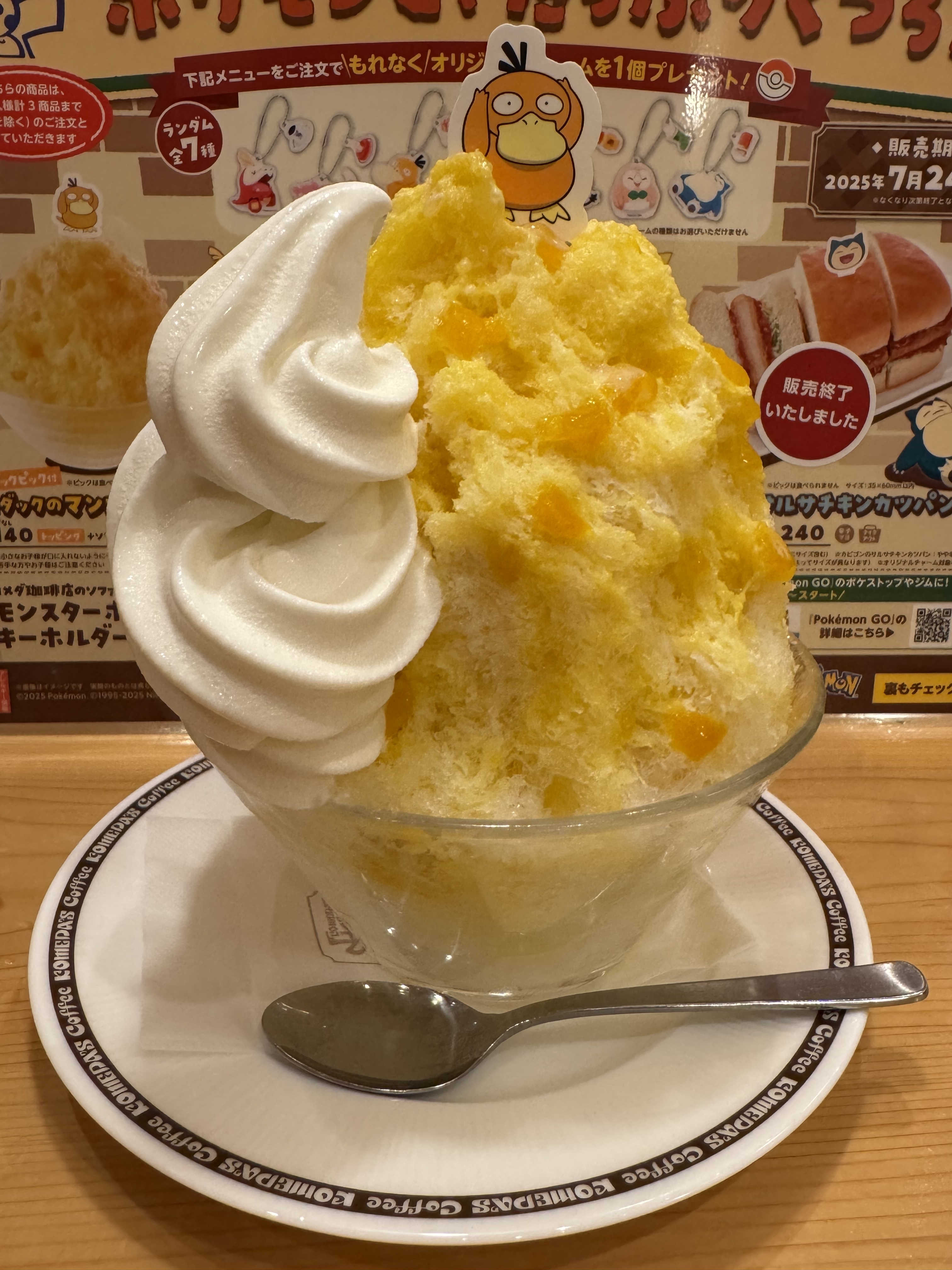 朝食前にコダックと、たっぷりくつろご。 | さんかく屋根の下