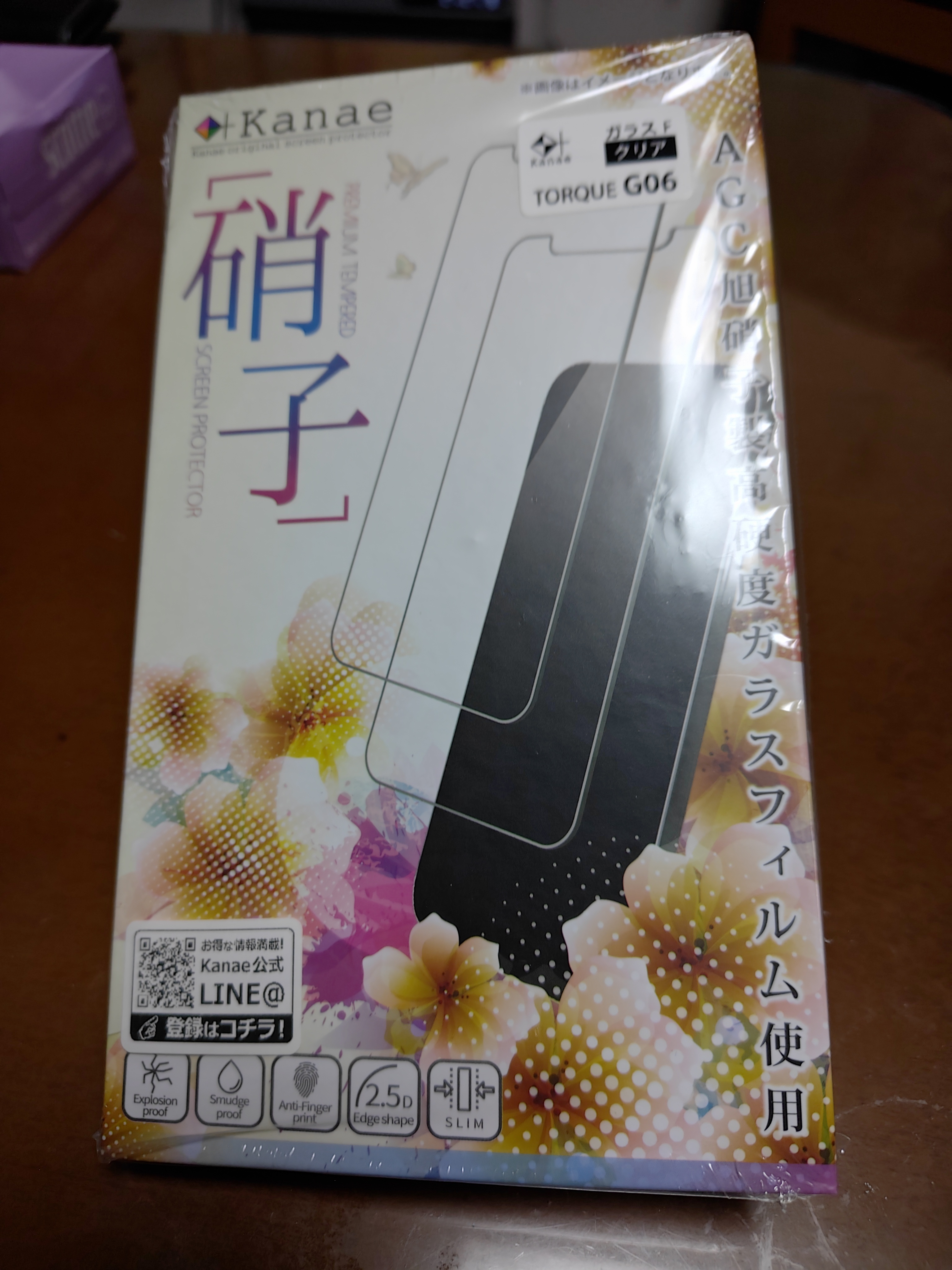 まずは画面の保護かなぁ～ | TORQUE STYLE