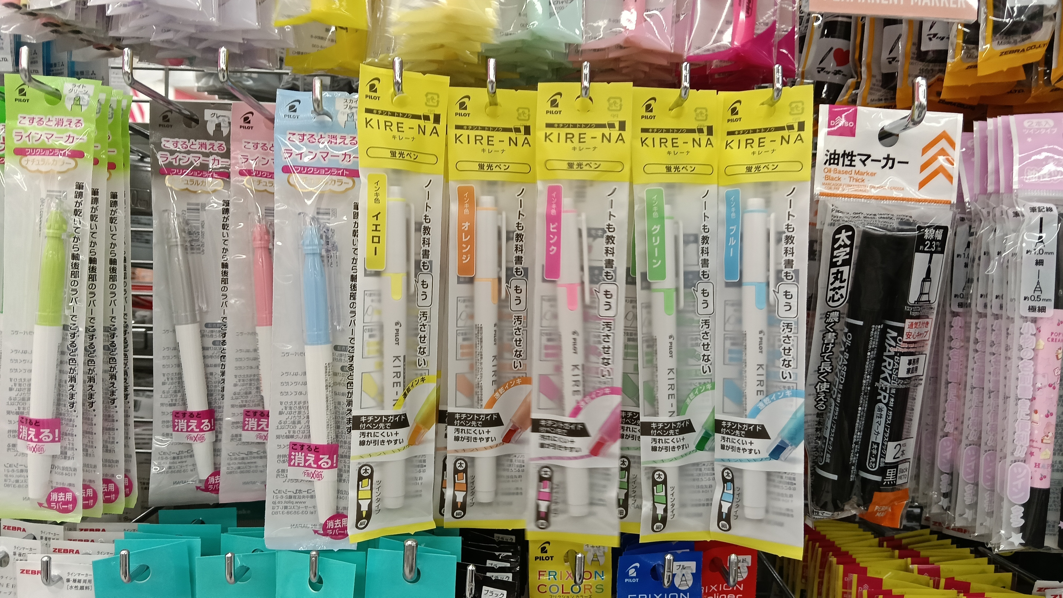 ✿︎ひかりん✿︎夏ものSALE中！ページ。 a7855127-b8a9-414a-b257-