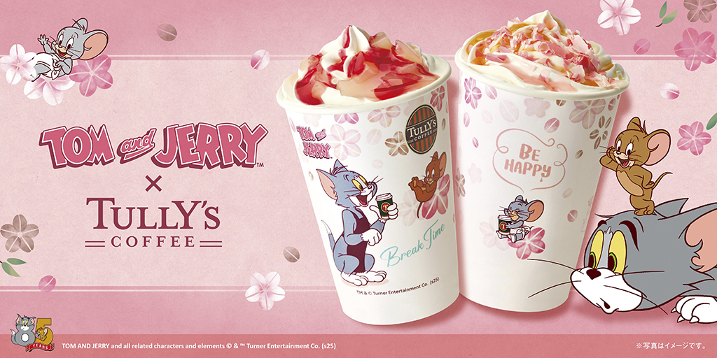 タリーズ　トムとジェリ TOM and JERRY x TULLY'S COFFEE | TULLY'S COFFEE