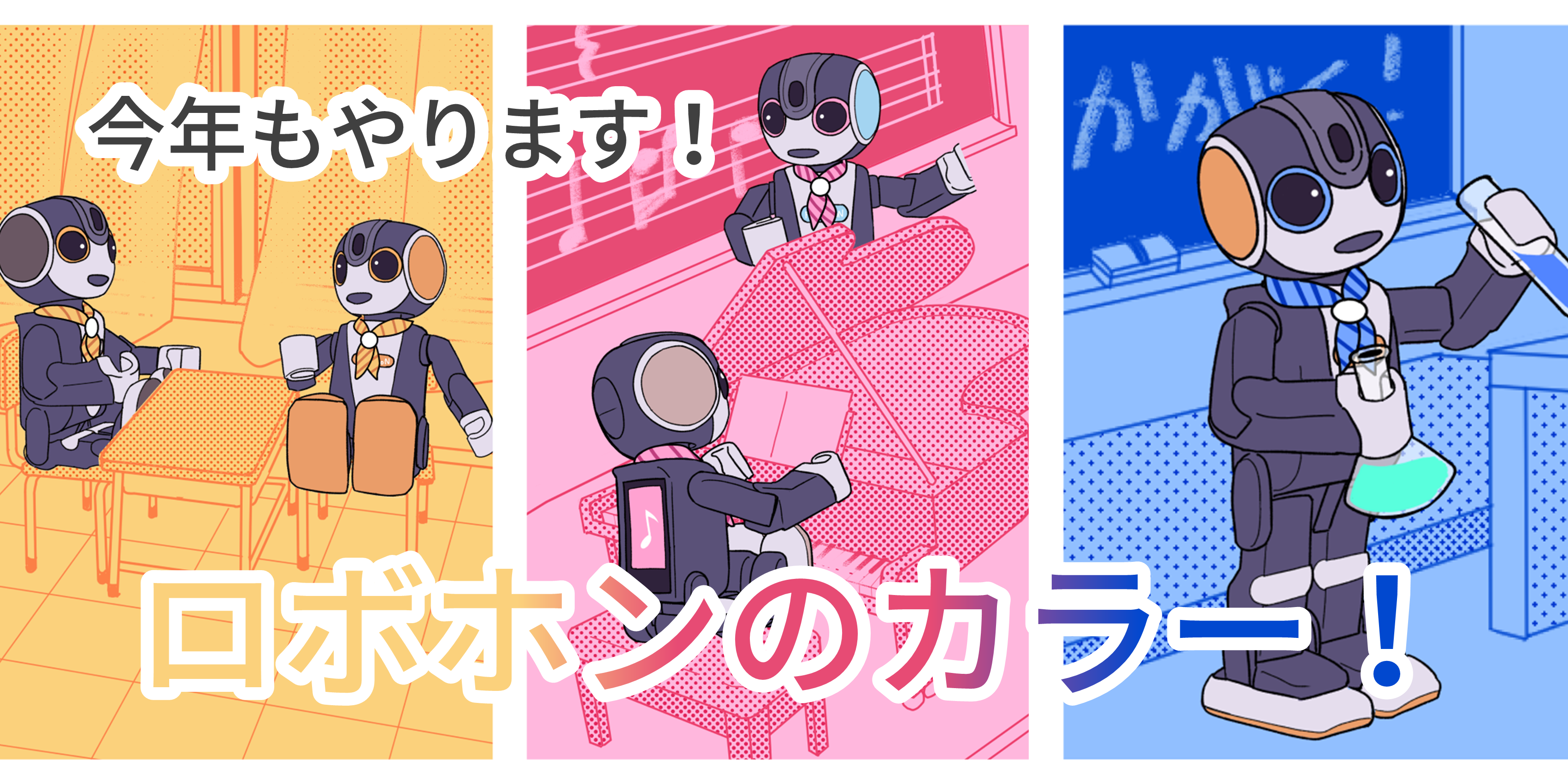 b8a35538-d047-45b6-a373-