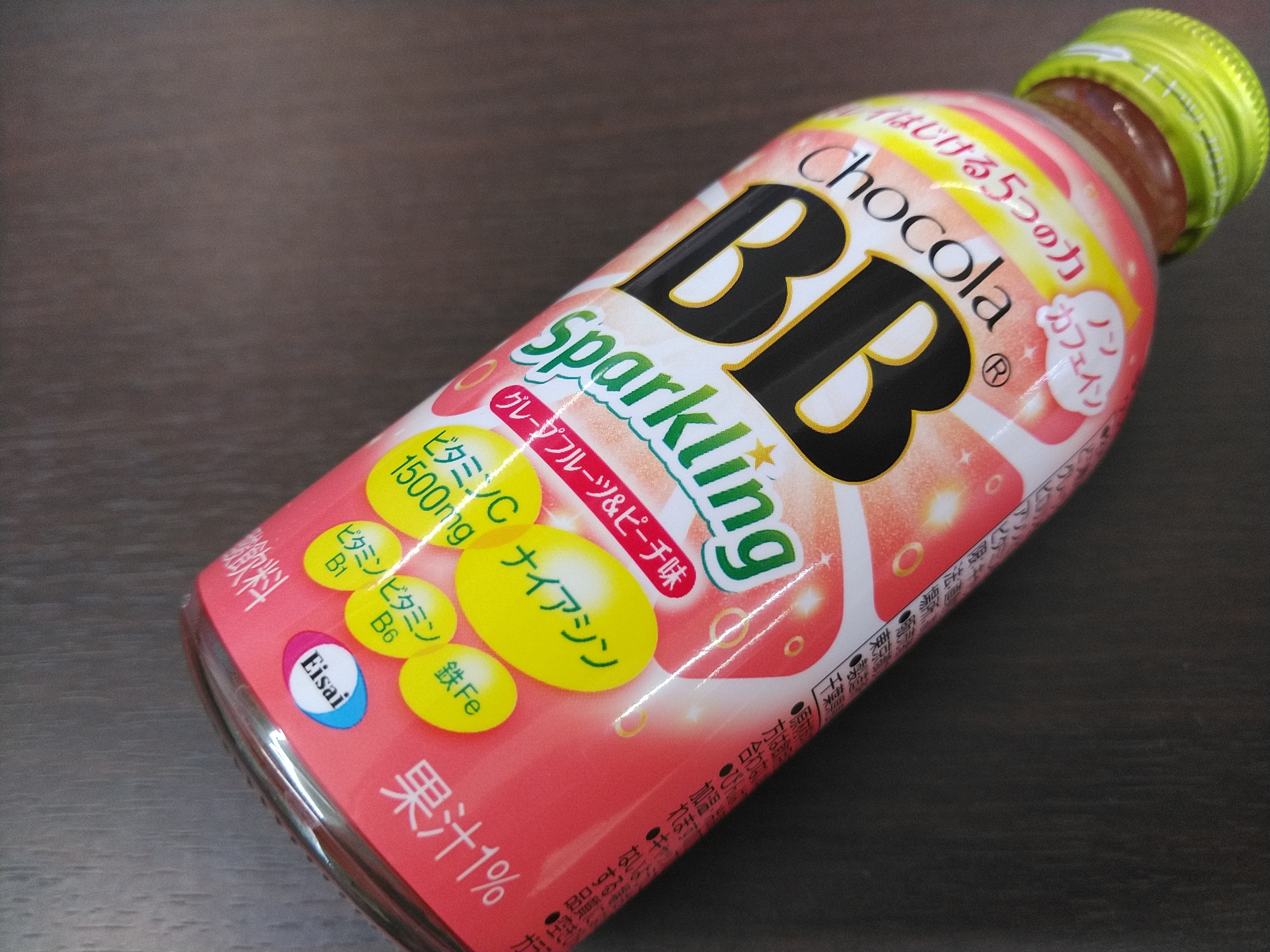 チョコラBBスパークリング グレープフルーツ | TORQUE STYLE