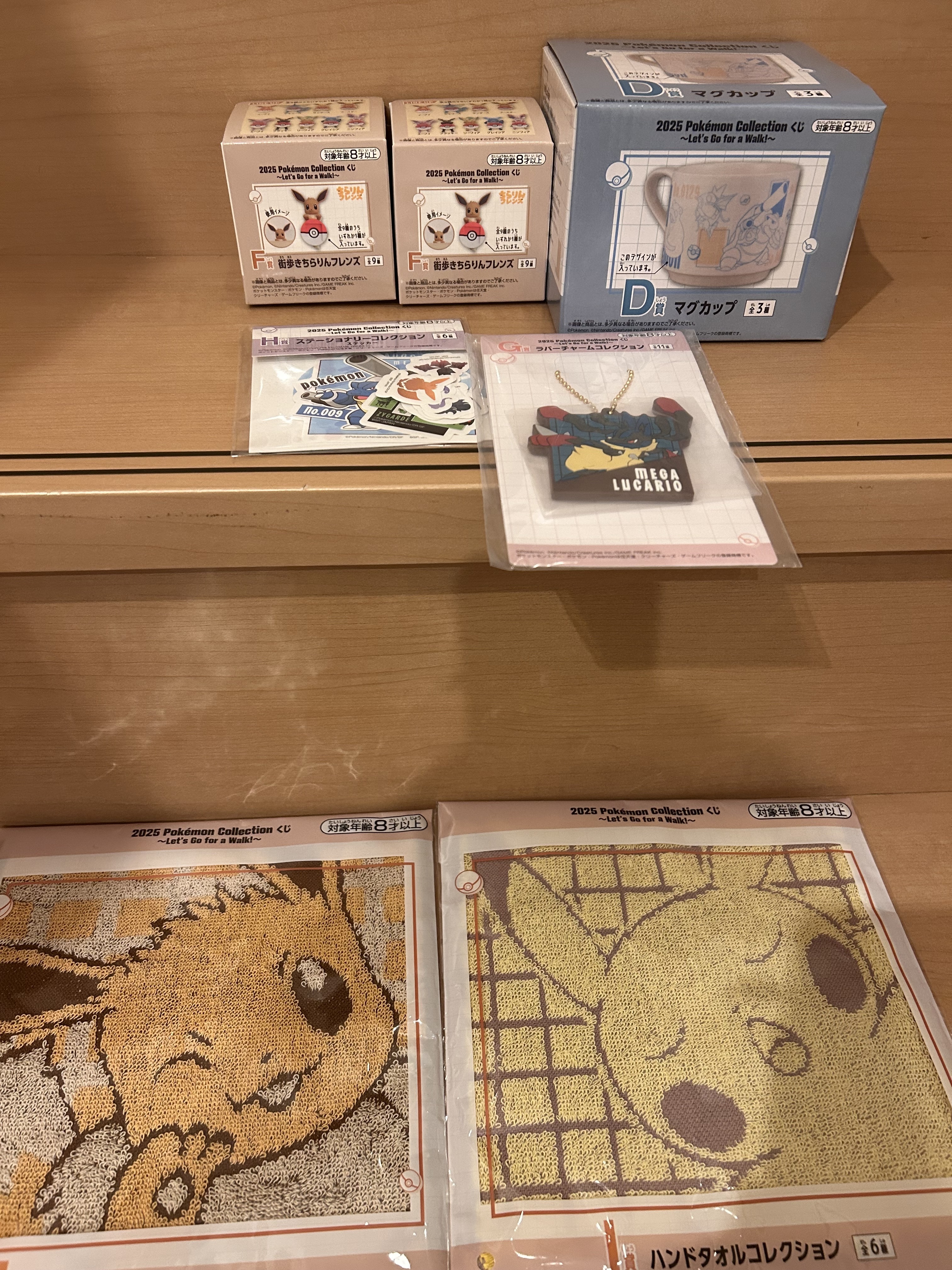 ポケモン | 一番くじ公式ファンコミュニティ ペリペリ団