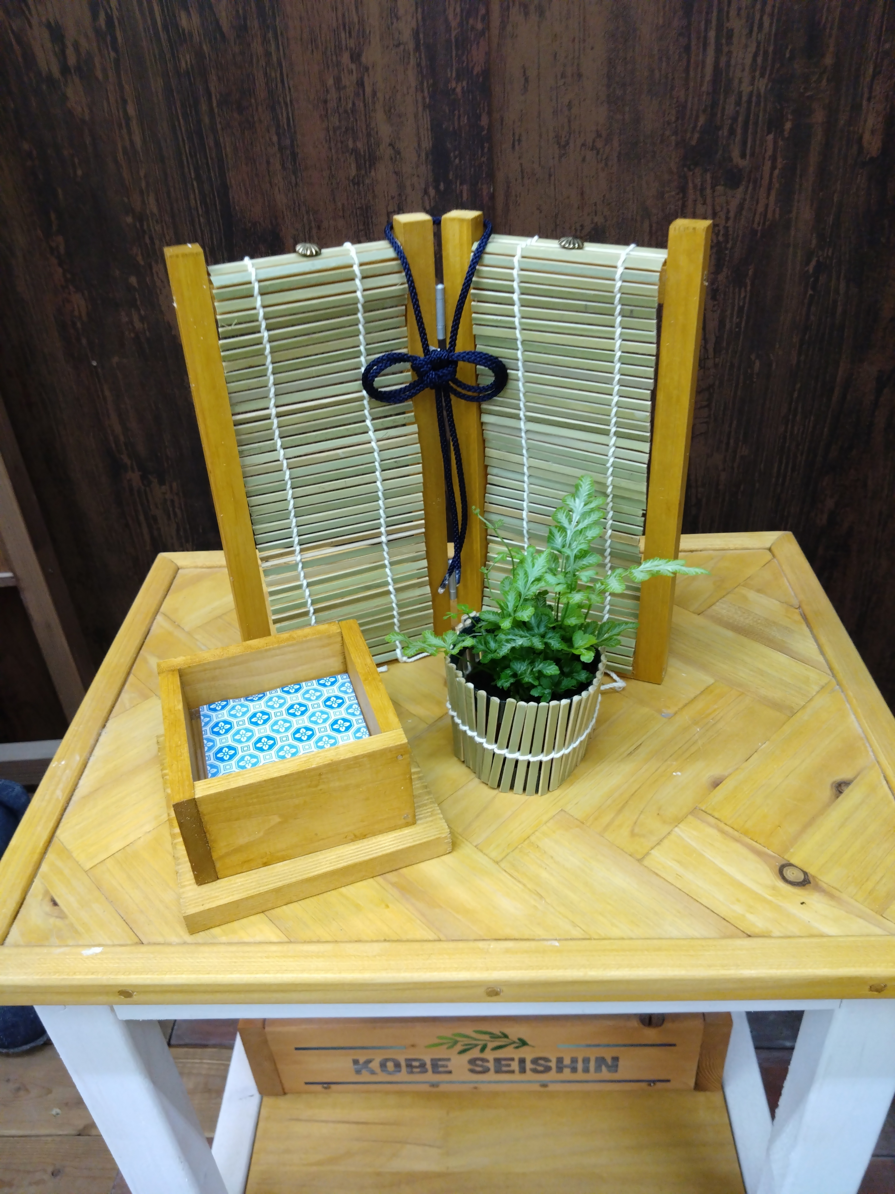 枡箱竹🎍すだれ | CAINZ DIY Square