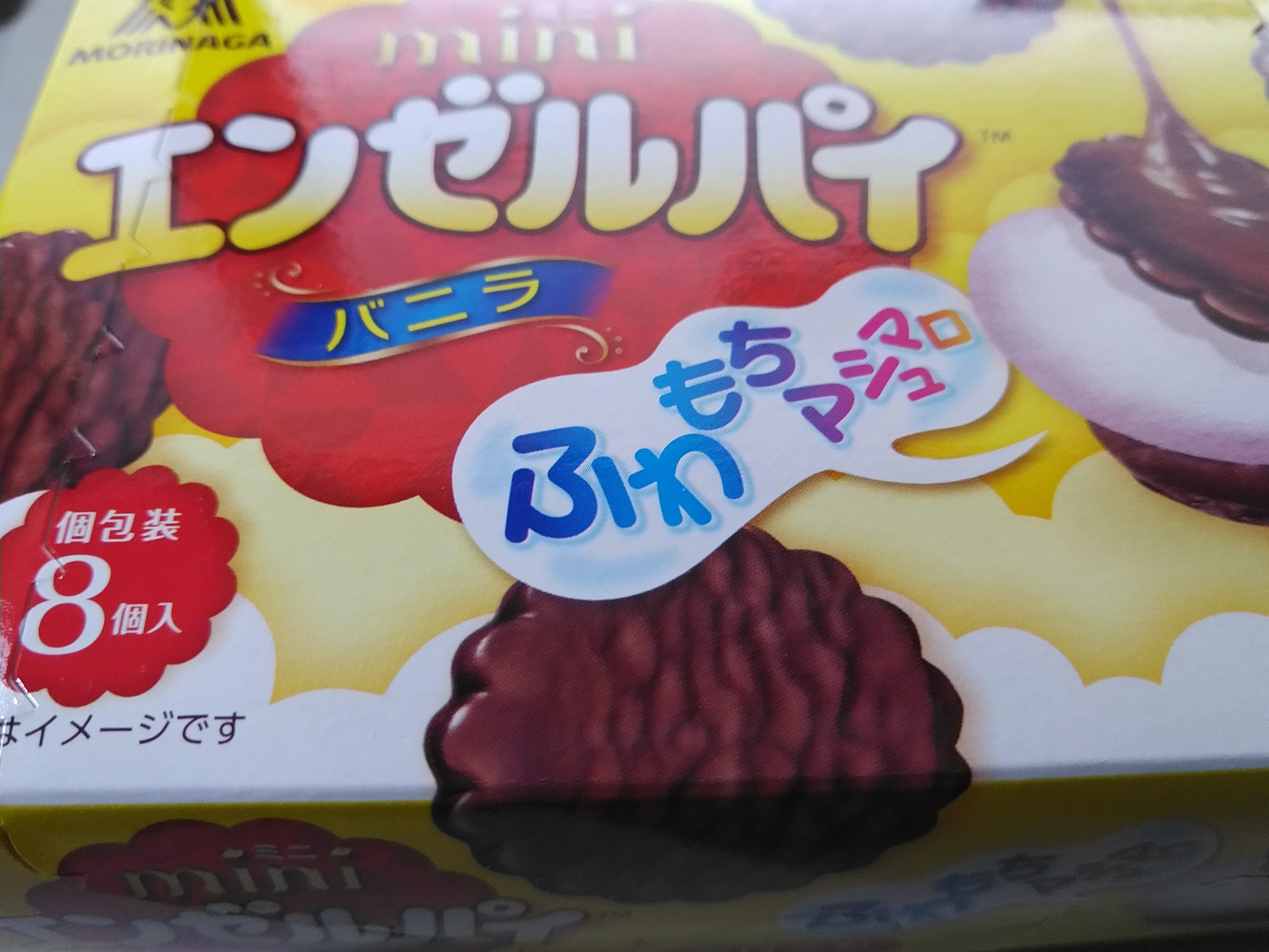 森永】エンゼルパイ【ミニ】 | TORQUE STYLE