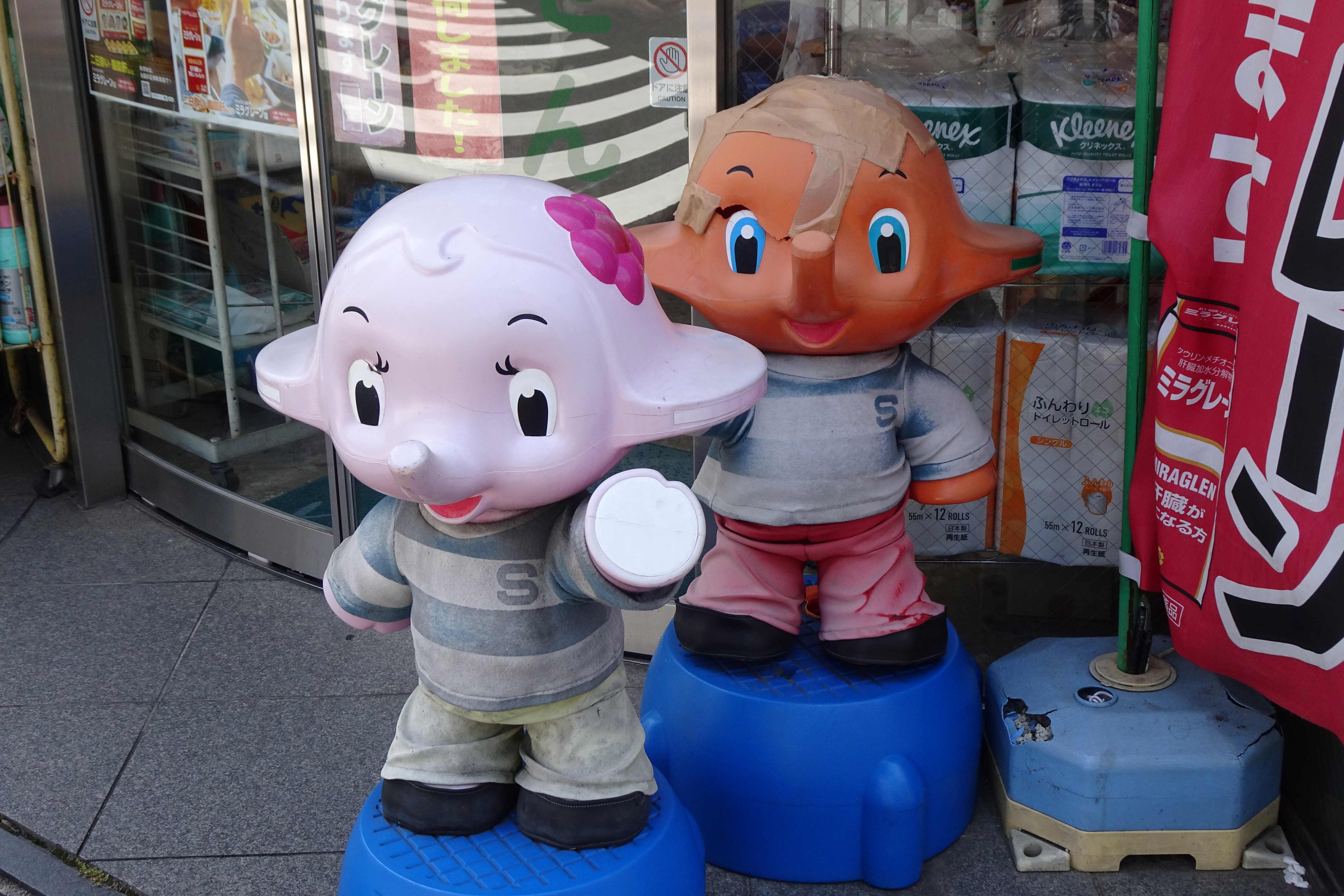 サトちゃん サトちゃん 置物 人形