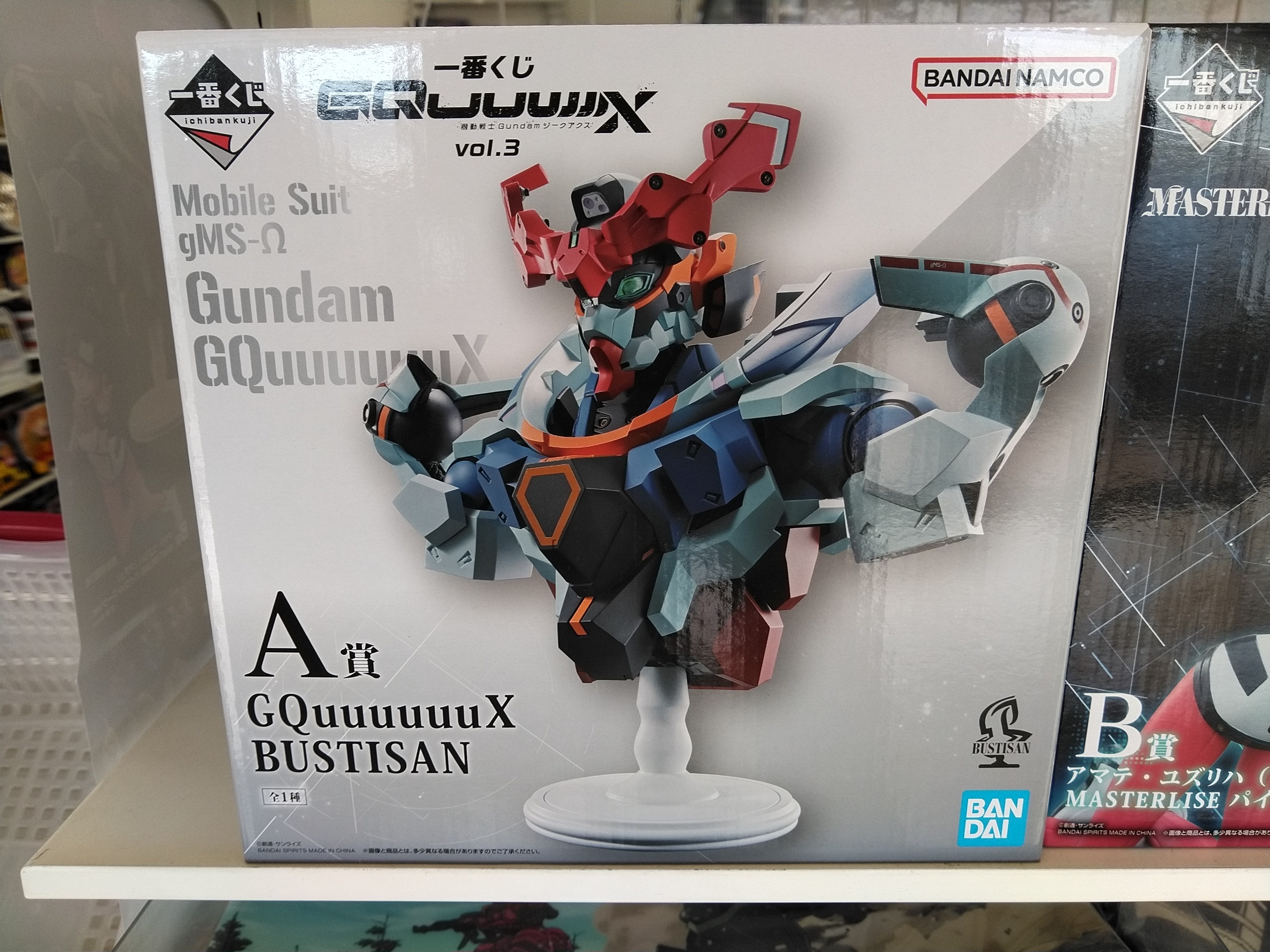 一番くじ GQuuuuuuX | TORQUE STYLE