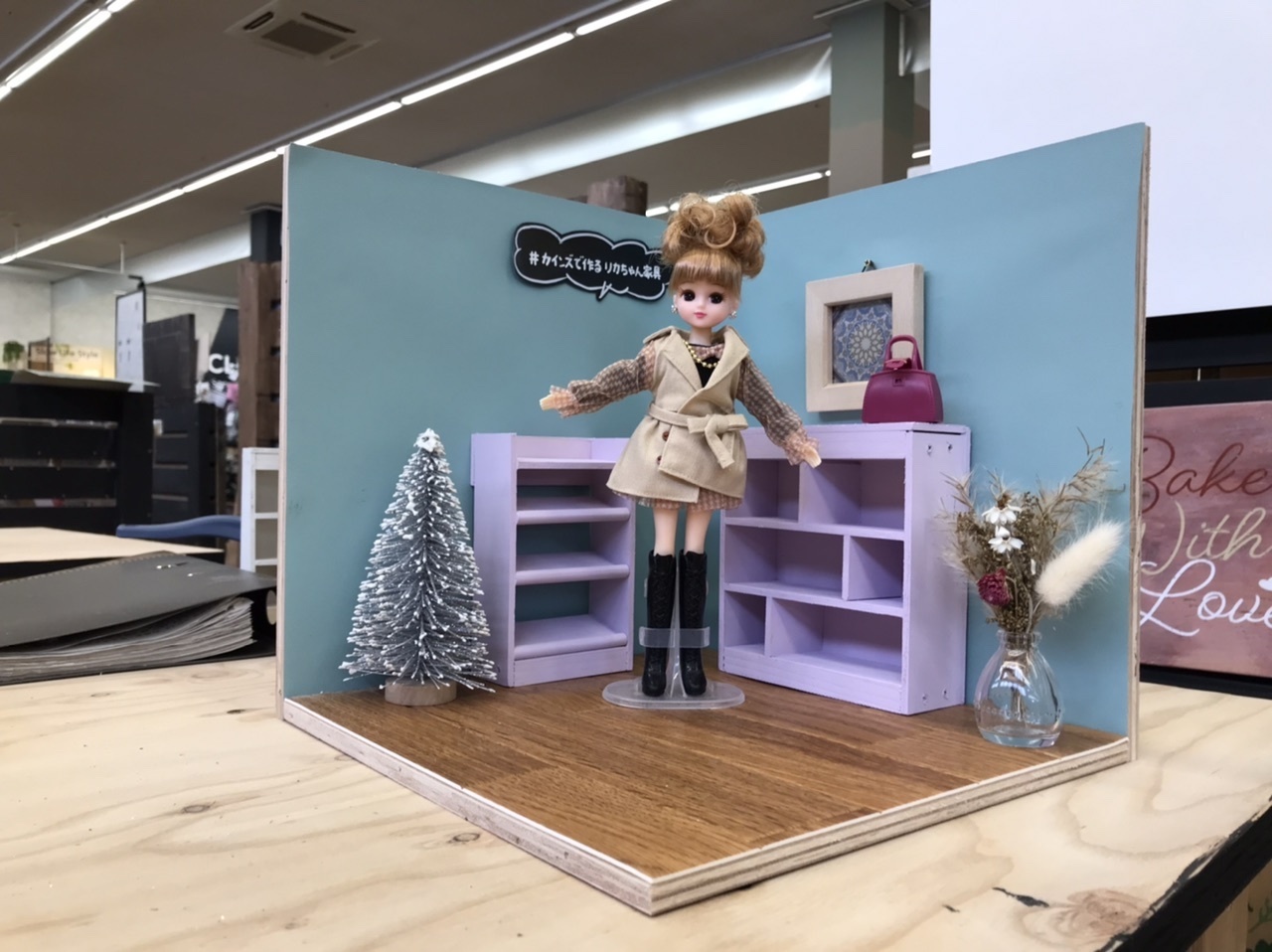 リカちゃん　家具セット売り リカちゃん 3才からのリカちゃんバッグセット LD-02 | おもちゃ通販の