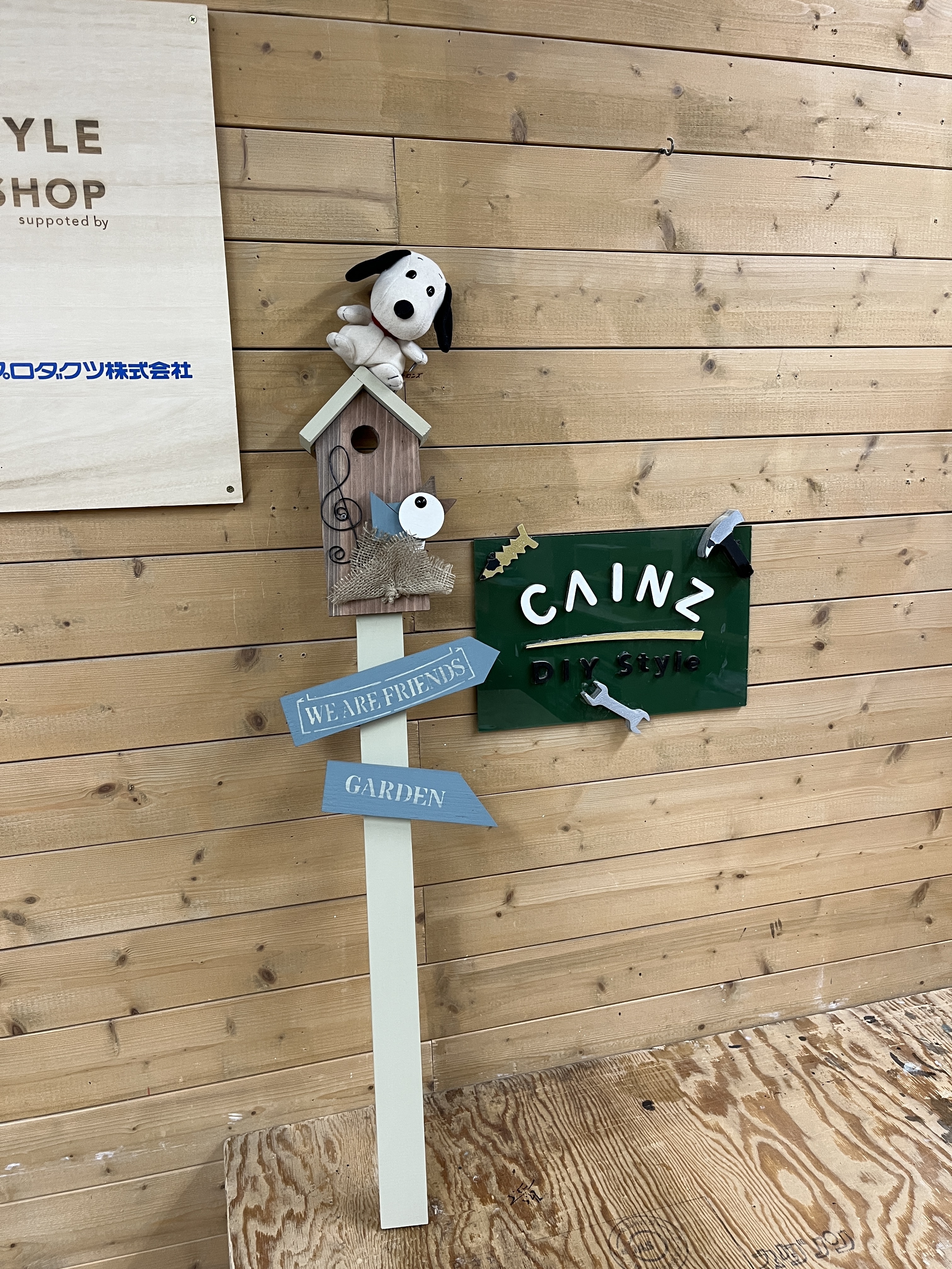 ガーデンサインピック(•ө•)ver. | CAINZ DIY Square