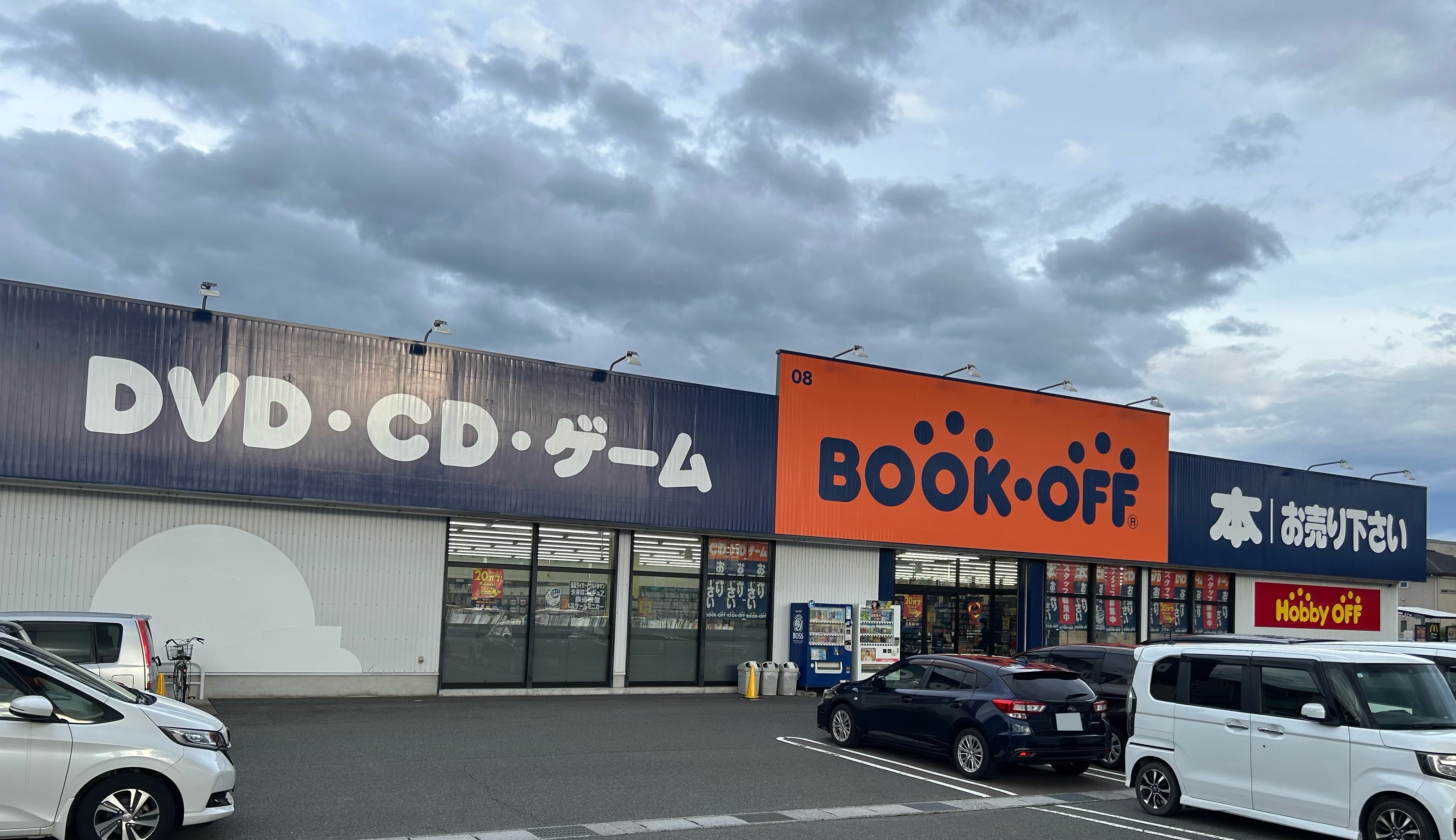 BOOKOFF 岐阜則武店 | ブックオフスキスキ天国
