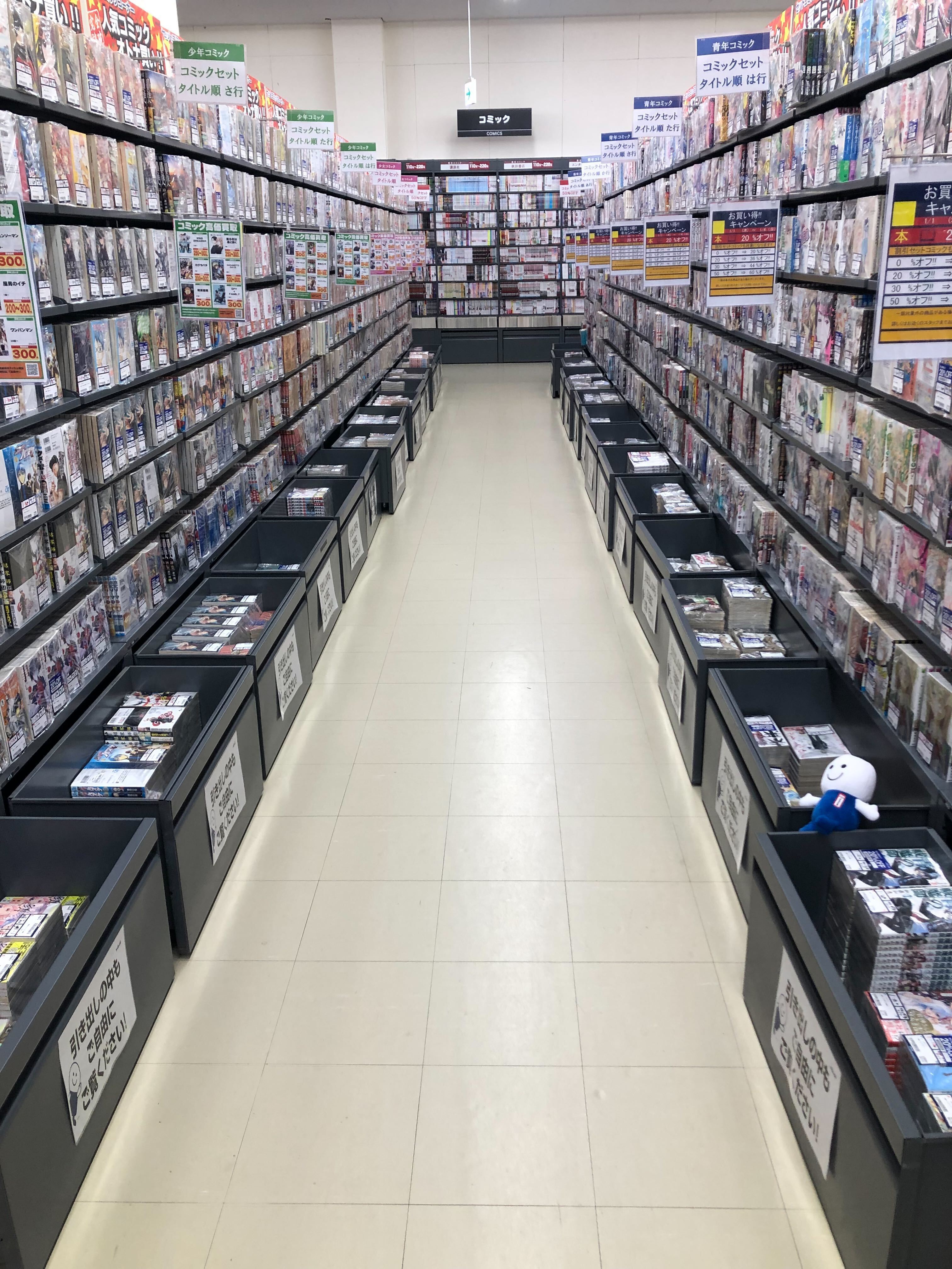 幻影城 雑誌 大量セット まとめ売り50冊 BOP仙台南バイパス店の「推し」売場案内 その11 | ブックオフスキスキ天国