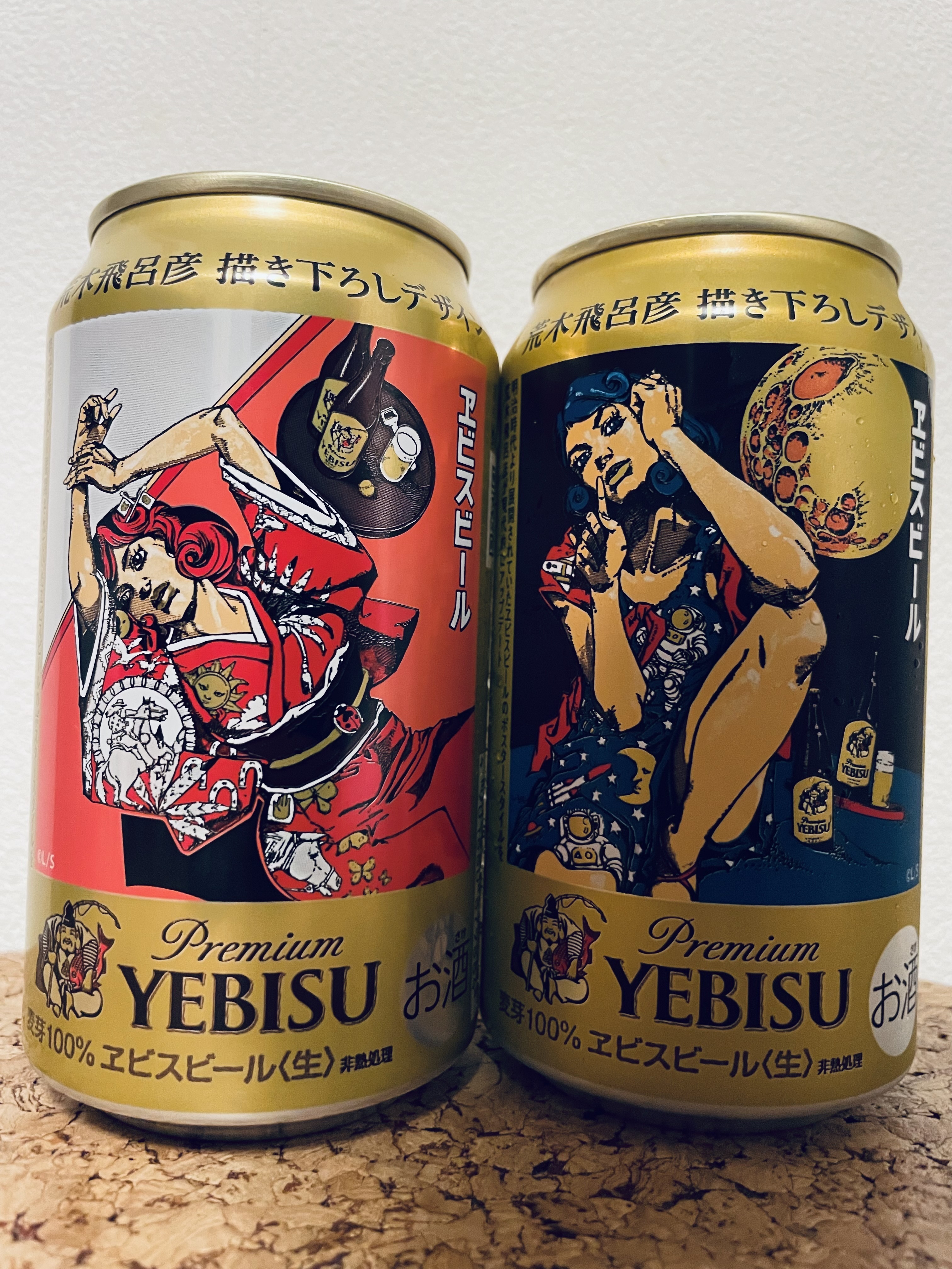 YEBISU BEER 壁掛けサイン 新品未使用品非売品 非売品 新品 YEBISU CREAMY TOP STOUT LED サイン