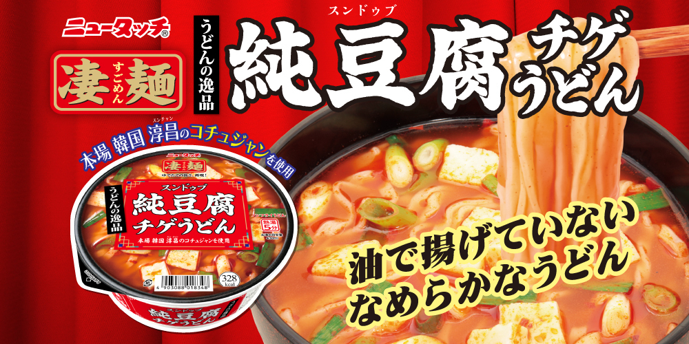 有次 27㎝ 真鍮うどん鍋 チリレンゲ2個付き 有次 27㎝ 真鍮うどん鍋