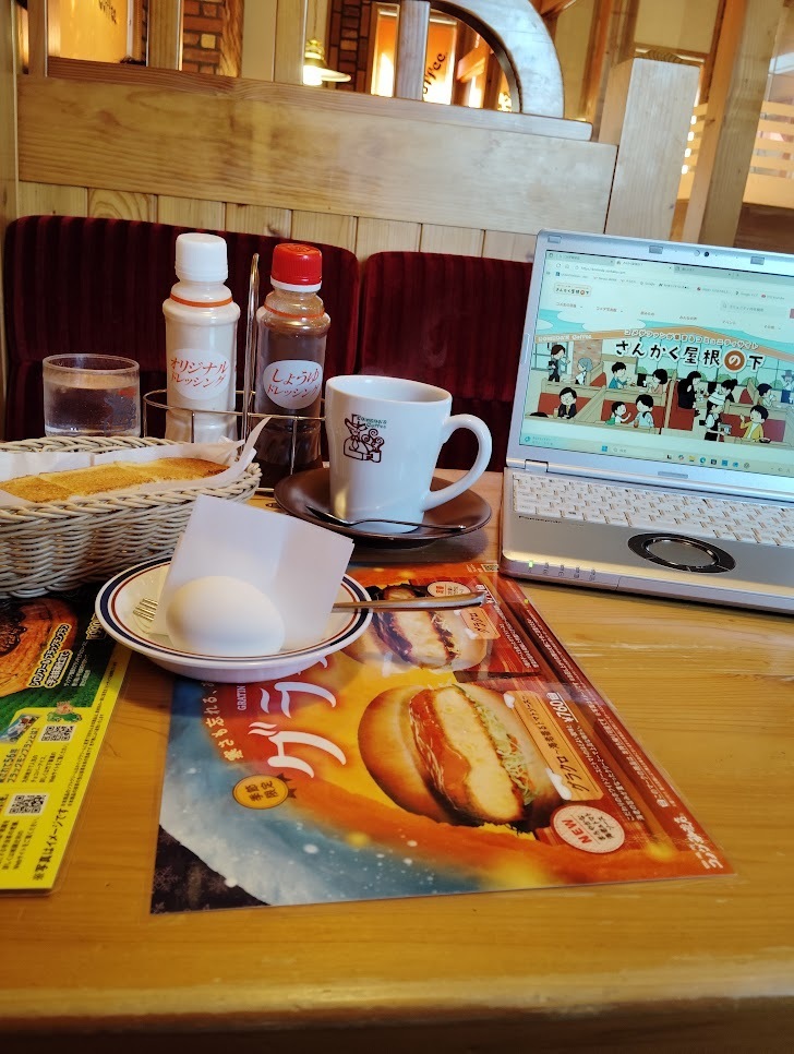 気持ちのいい秋日和ってやつでしょうか？ | さんかく屋根の下
