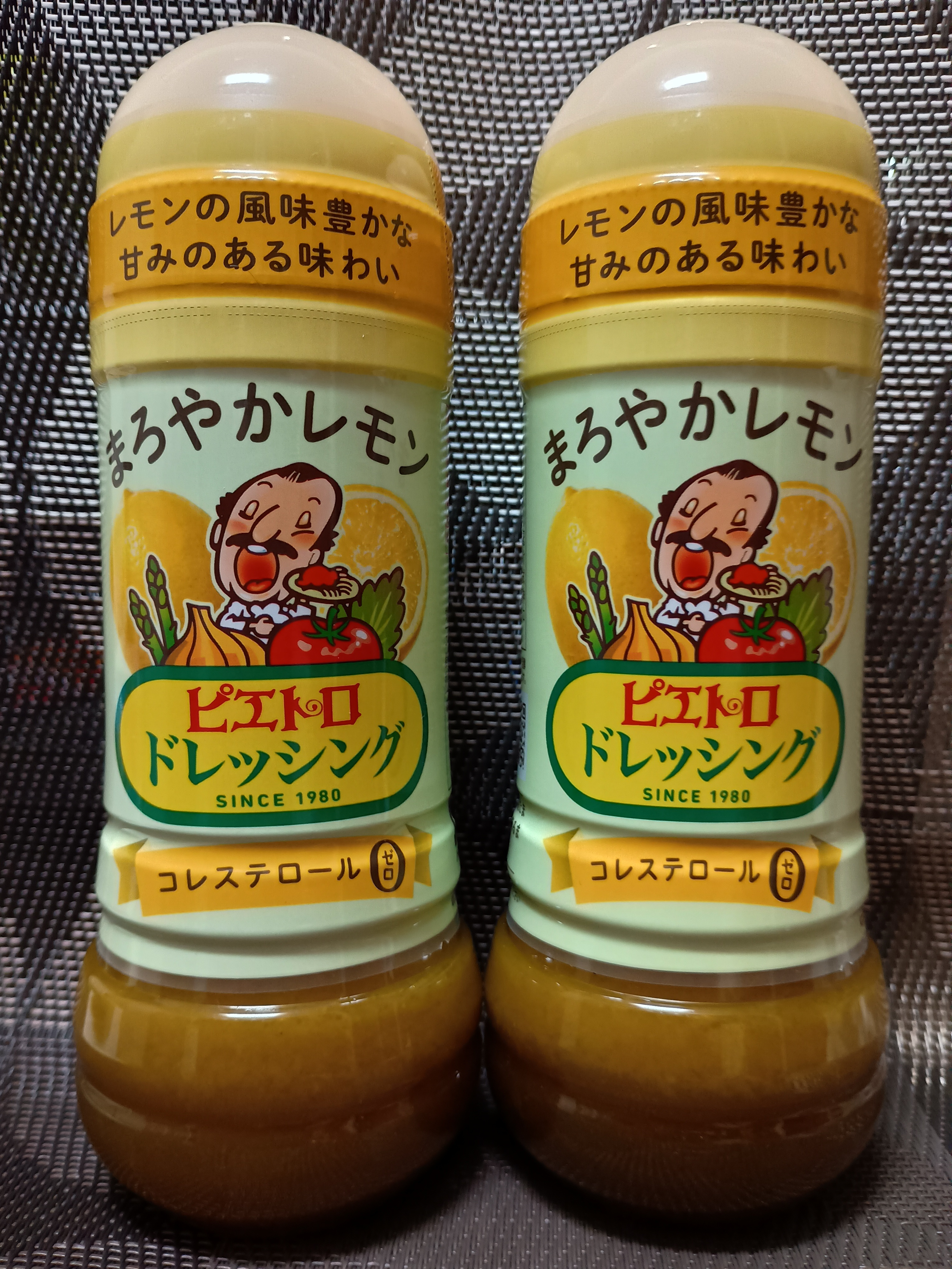 まろやかレモンを確保🍋 | ピエトロホームタウン