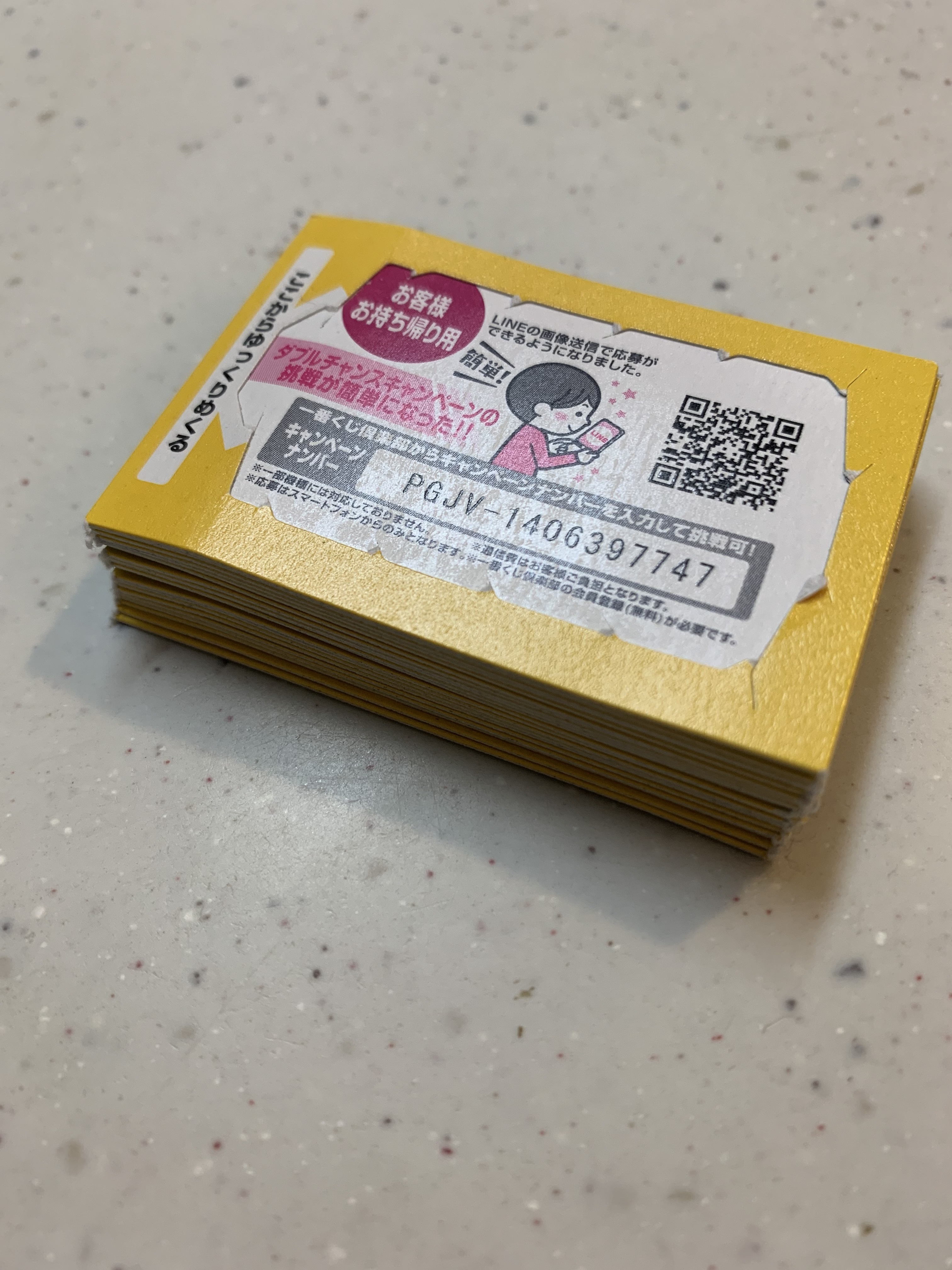 ジョジョくじ ポルナレフ ホル・ホース狙い | 一番くじ公式