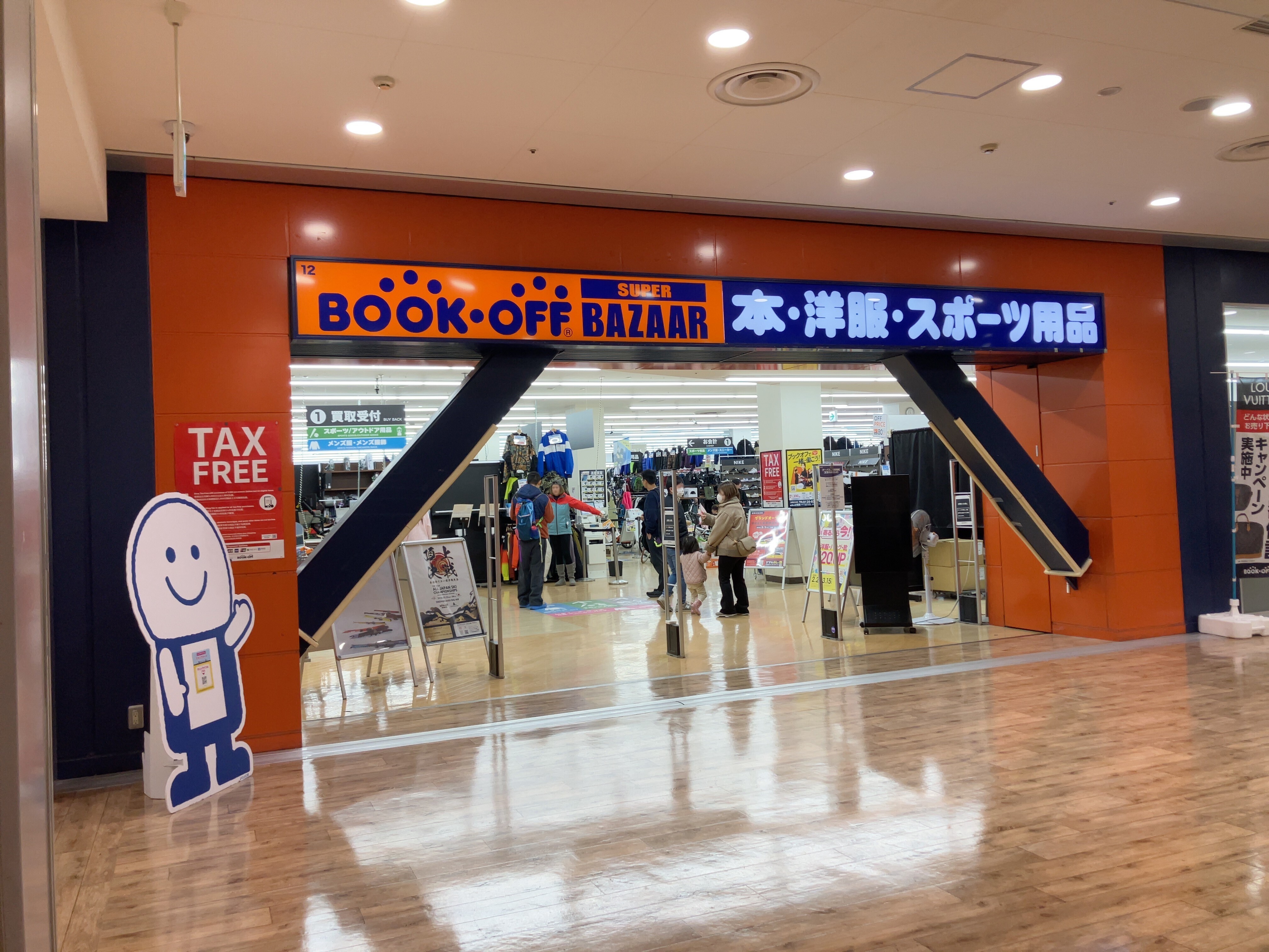 活動歴および当時の関連ビジュアル記録