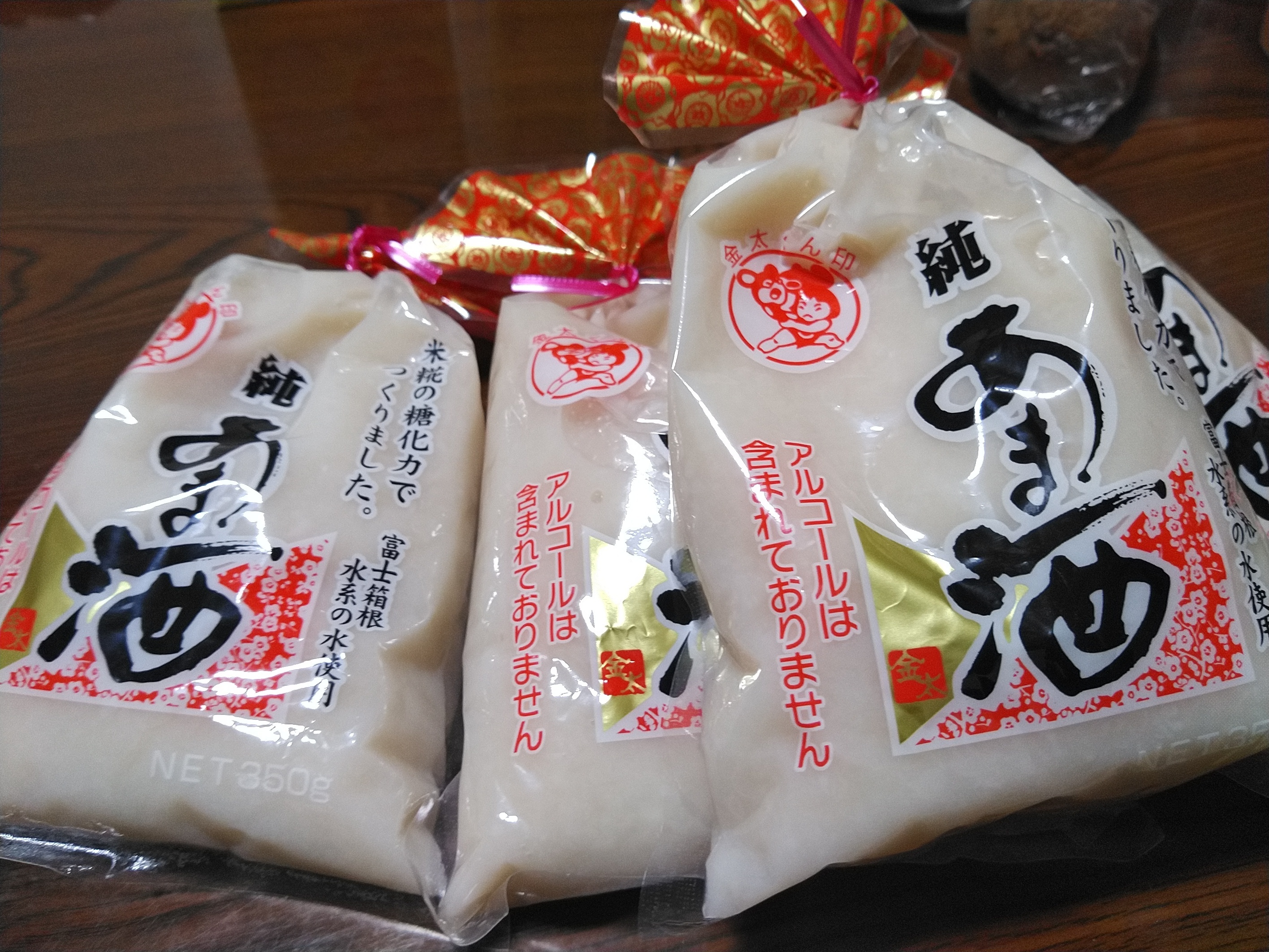 甘酒が品切れ寸前… | TORQUE STYLE