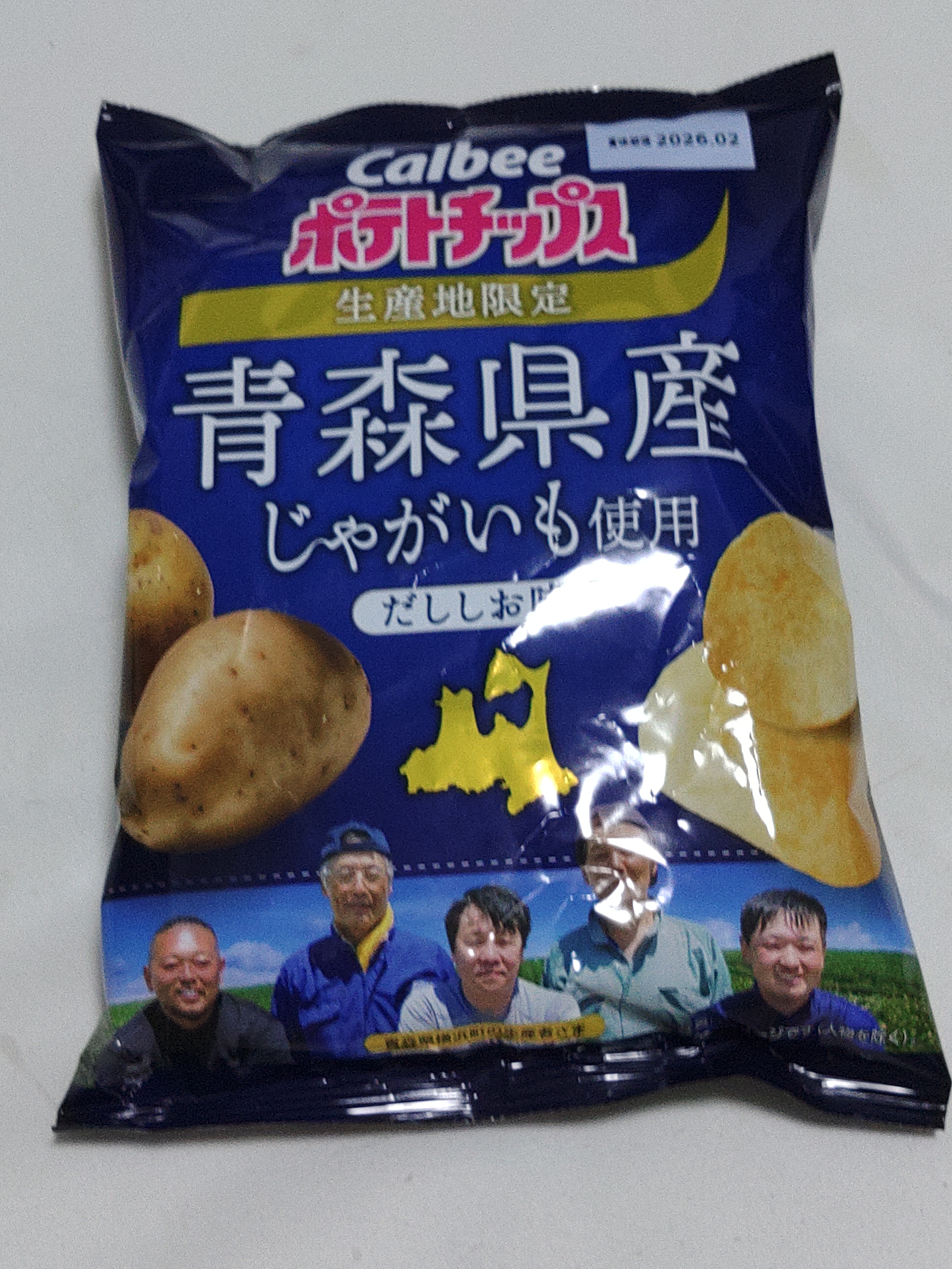 青森県産じゃがいもの… | TORQUE STYLE