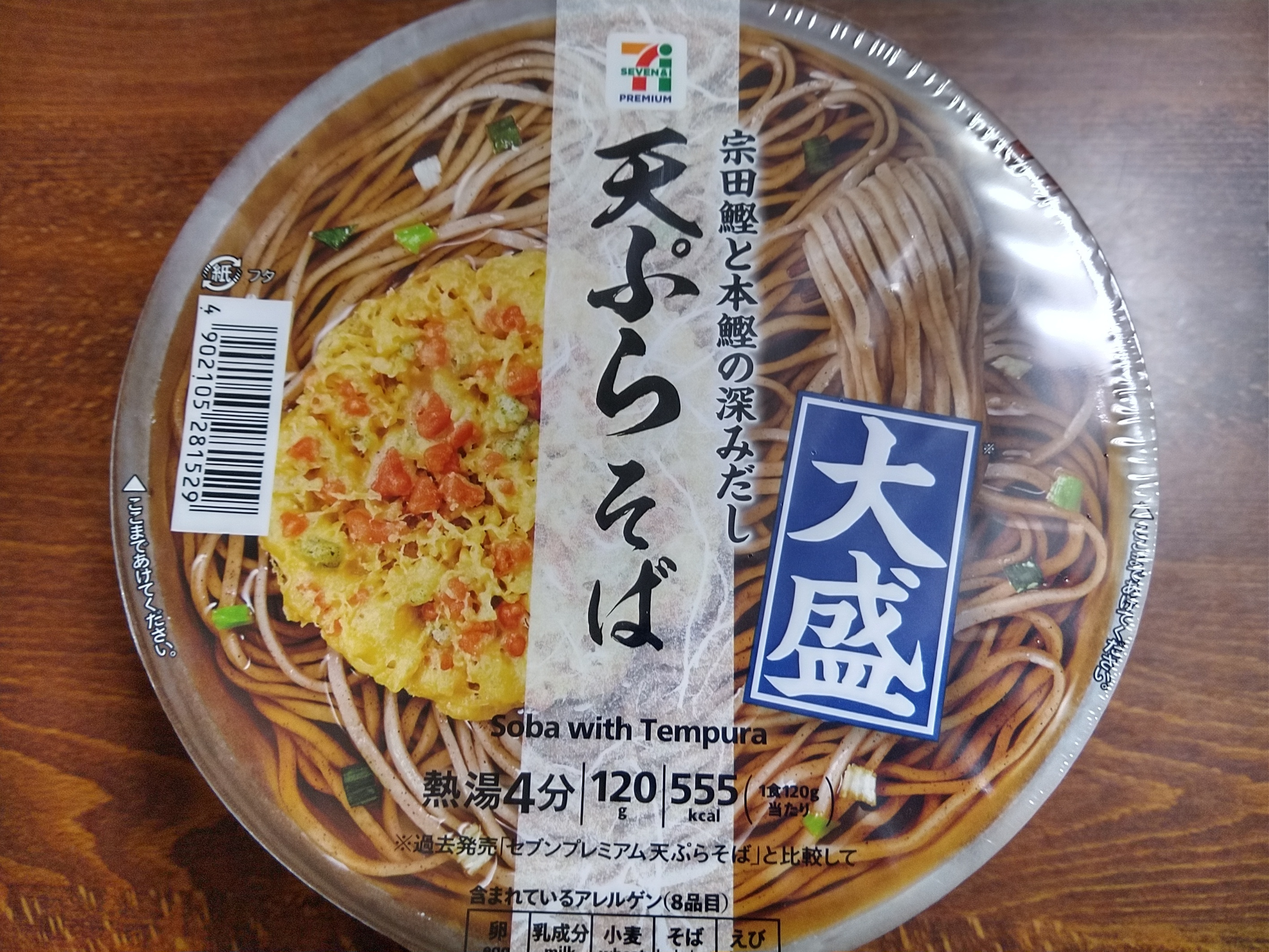 セブンの天ぷらそば大盛 | TORQUE STYLE