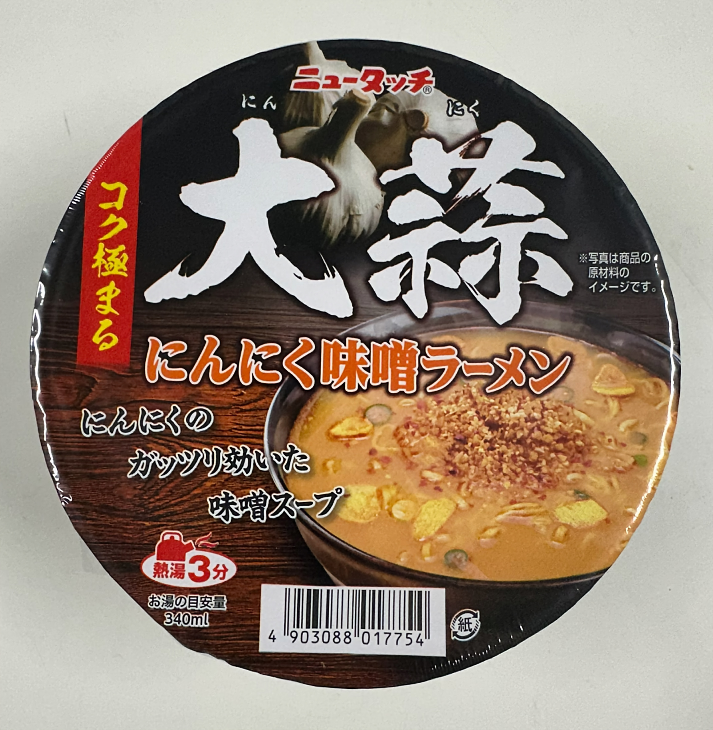 baa580dc-c28c-4e3c-ad23-