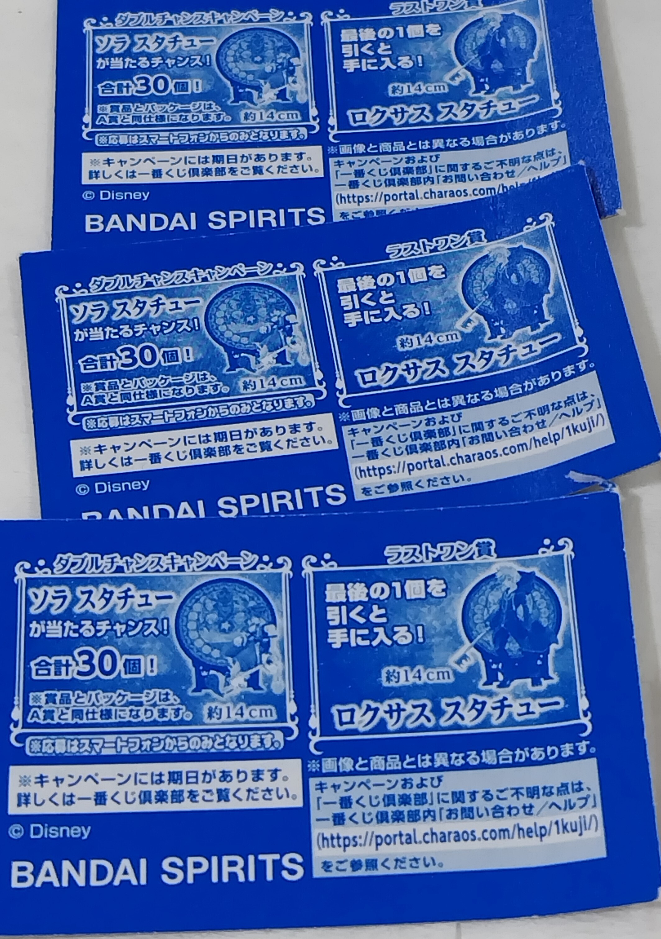 キングダムハーツ　1番くじ　値下げ不可即ブロック 387cf47f8e7880c7a085e0871d83fd