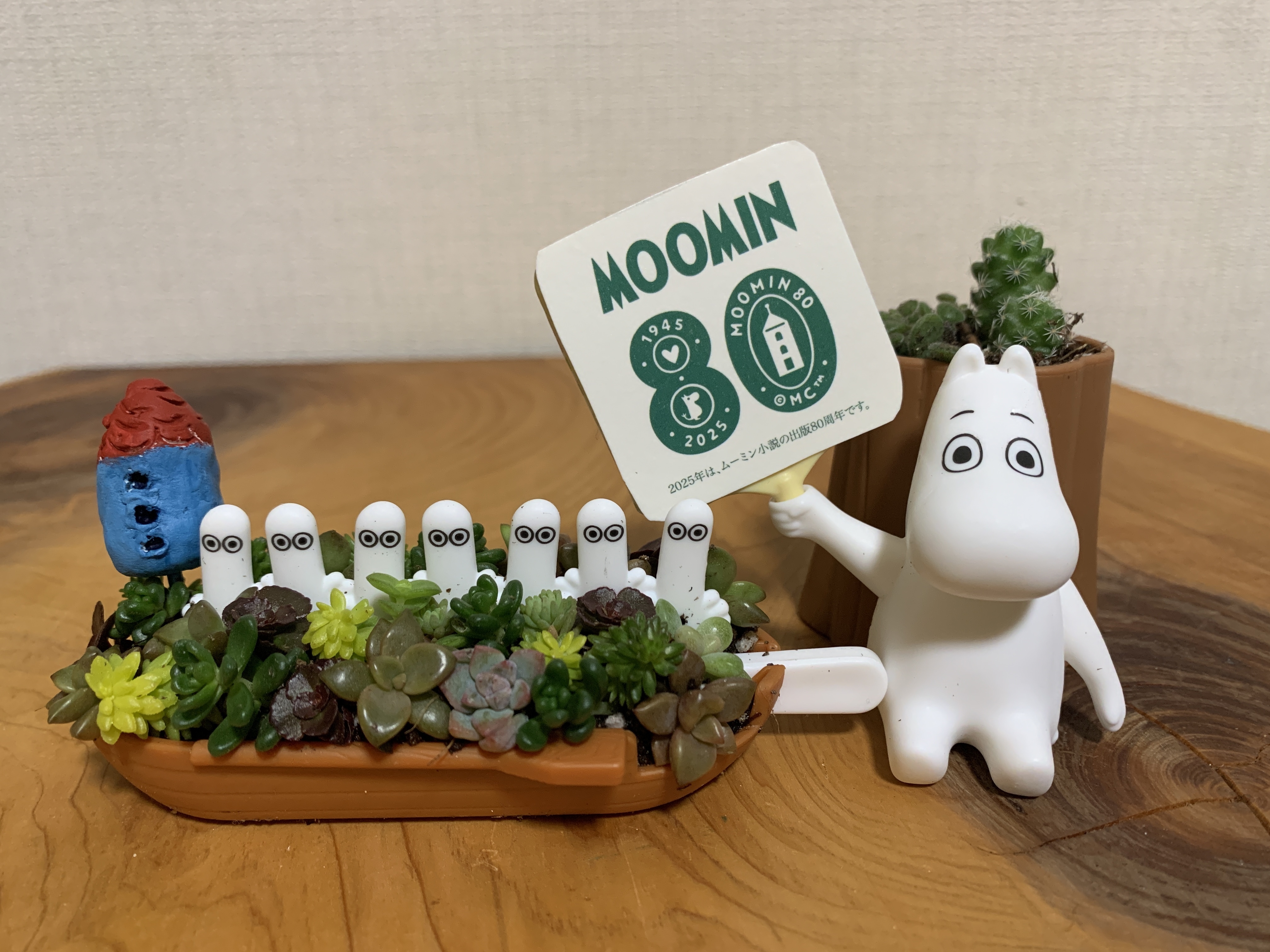 ★ヴィンテージ城ムーミン風　モルタル雑貨　（お任せ植物付き）294 ☆ヴィンテージ城ムーミン風 モルタル雑貨 （お任せ植物付き）294 雑貨