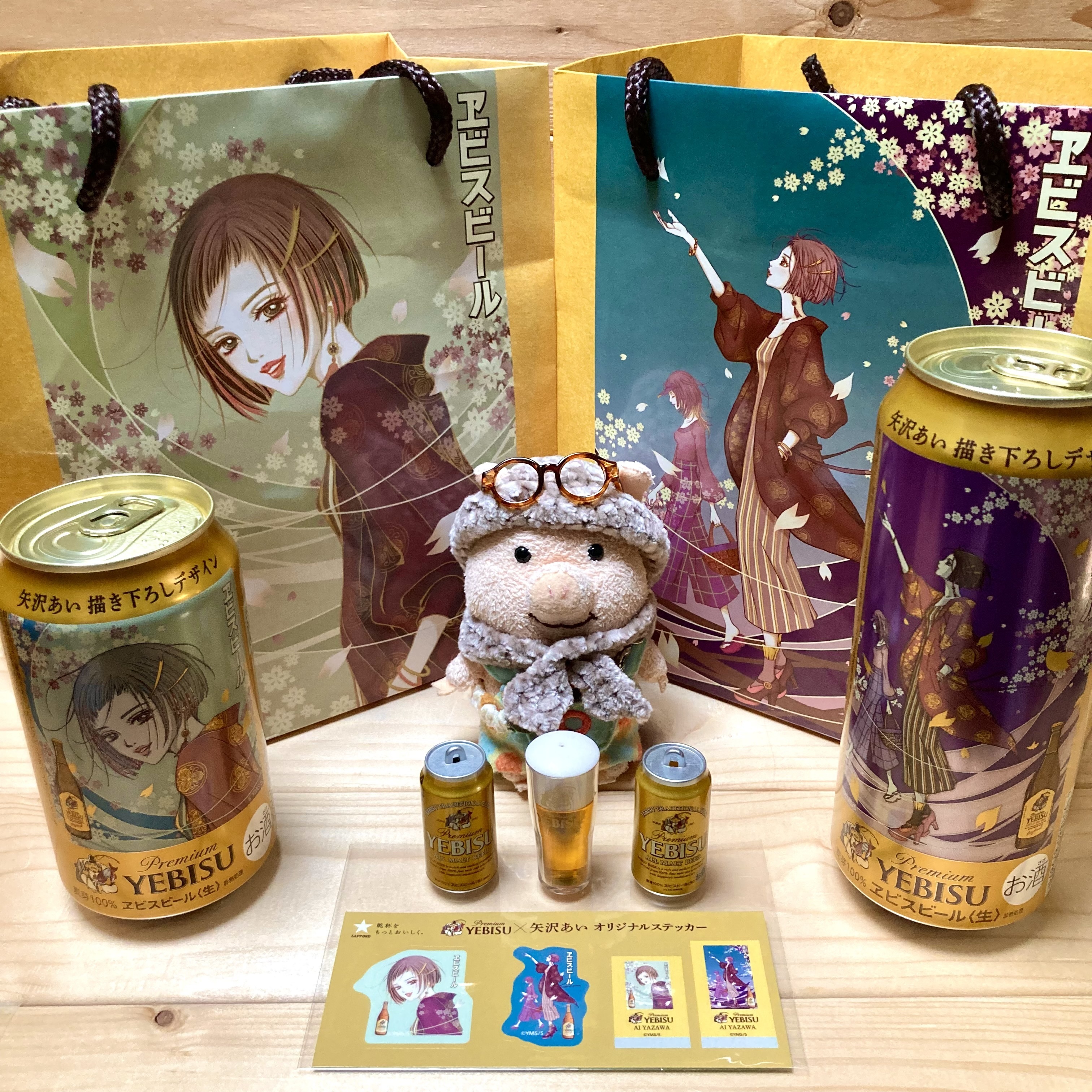 矢沢あいさんコラボのヱビス🍺✨ | YEBISU BEER TOWN - ヱビス公式
