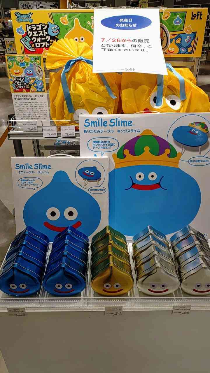 ロフトのドラクエフェア | TORQUE STYLE