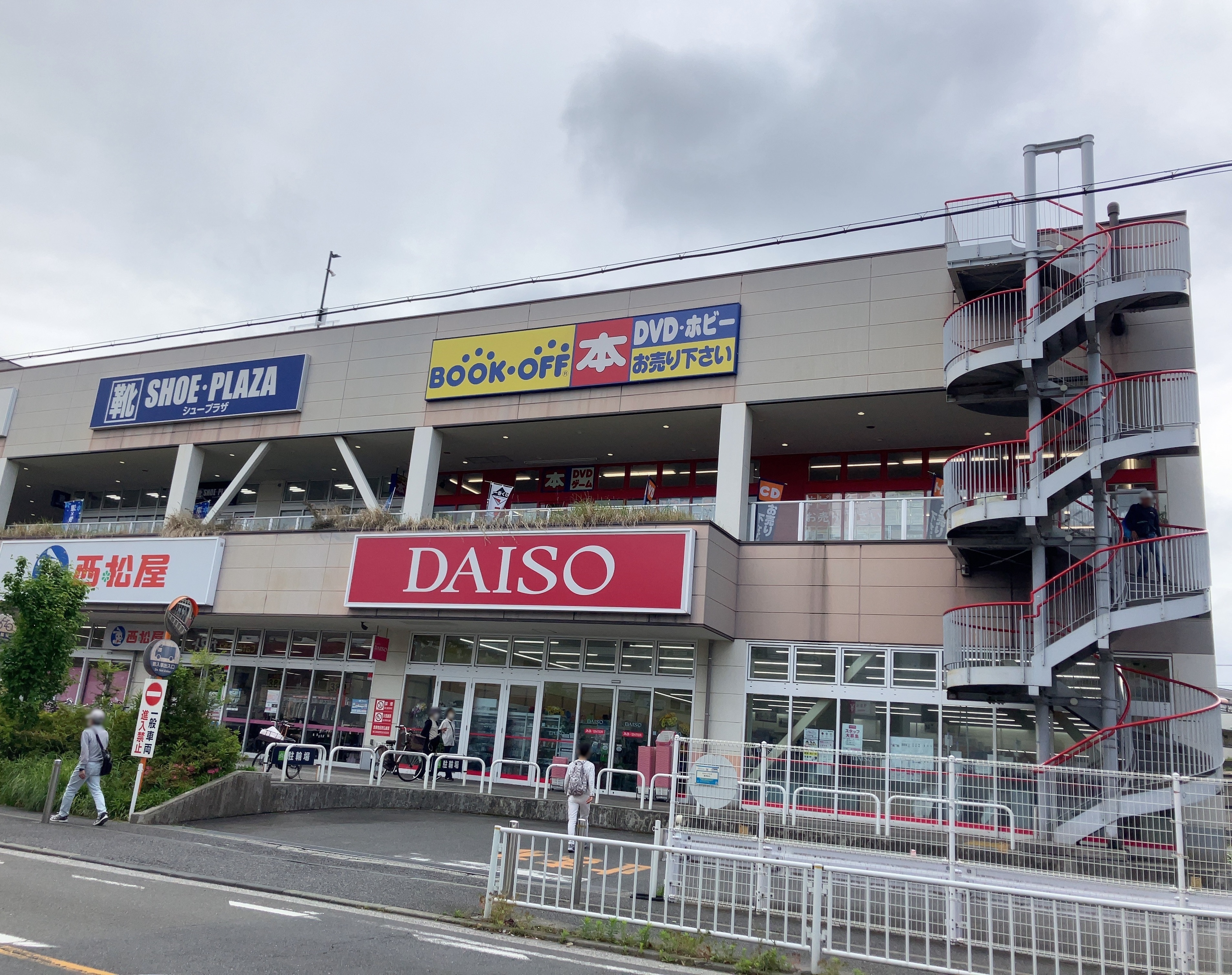 BOOKOFF アクロスプラザ東神奈川店 | ブックオフスキスキ天国