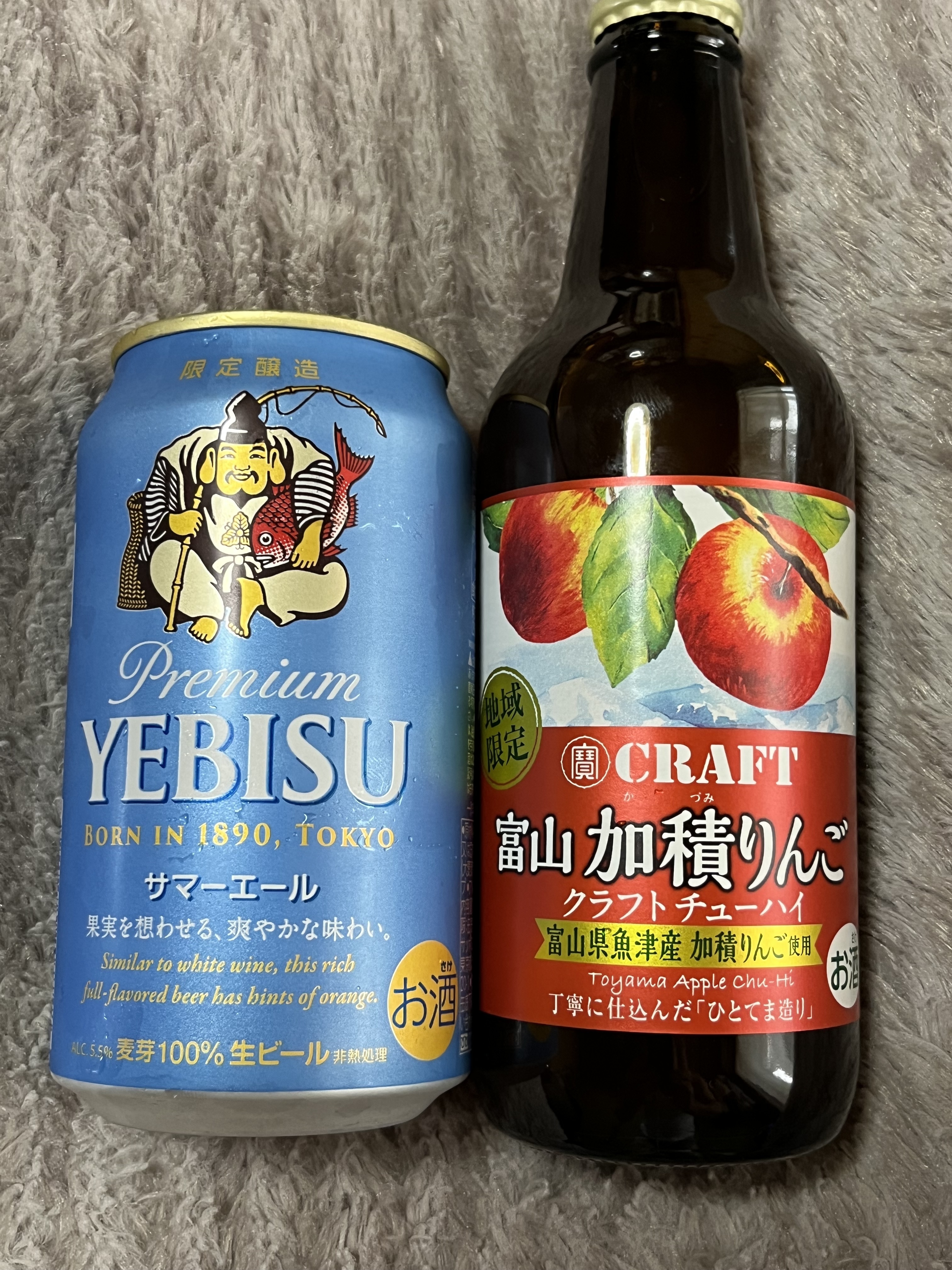 サマーエールと、富山加積りんごのクラフトチュ | YEBISU