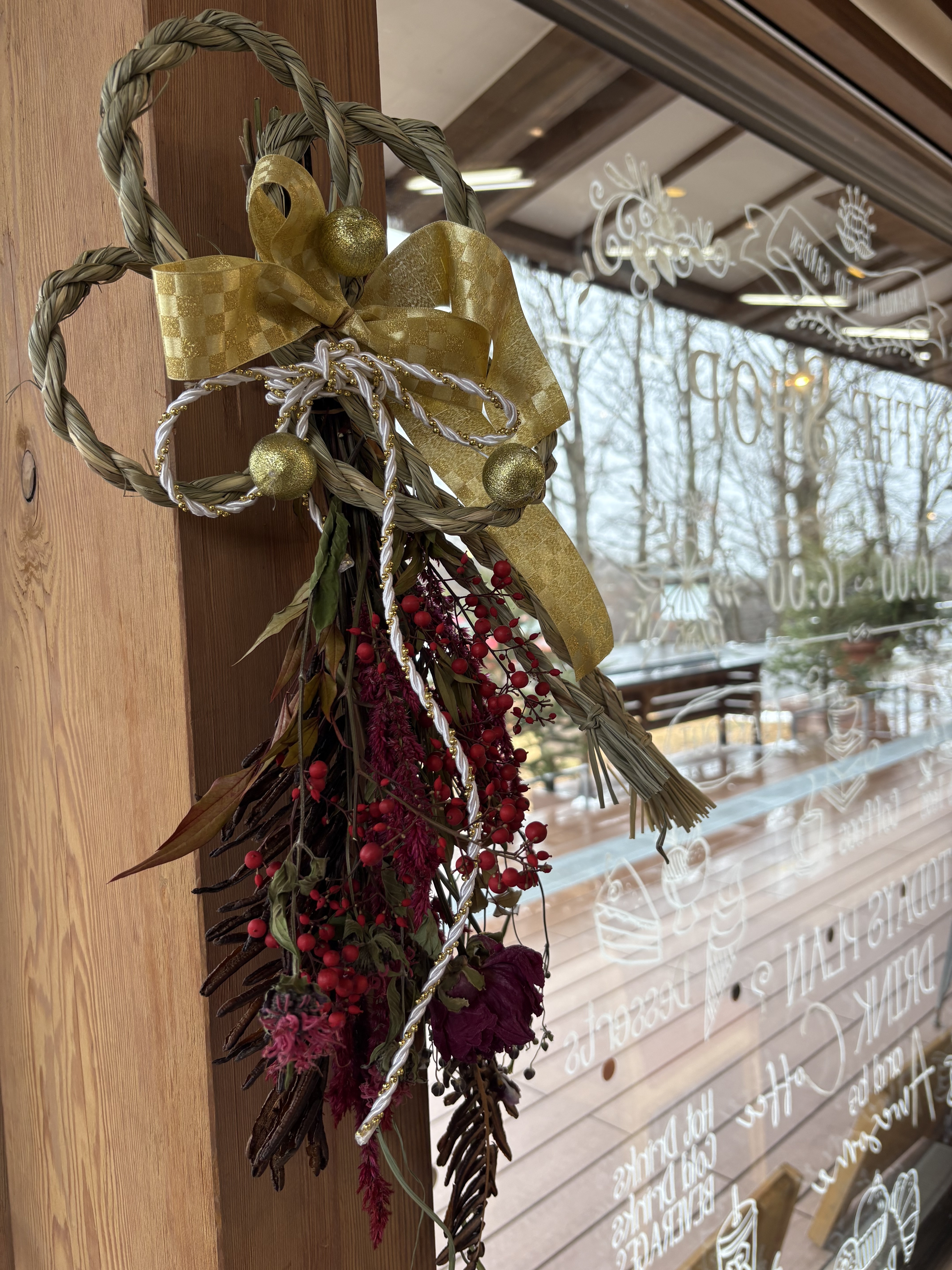 2026年のしめ縄 | CAINZ DIY Square