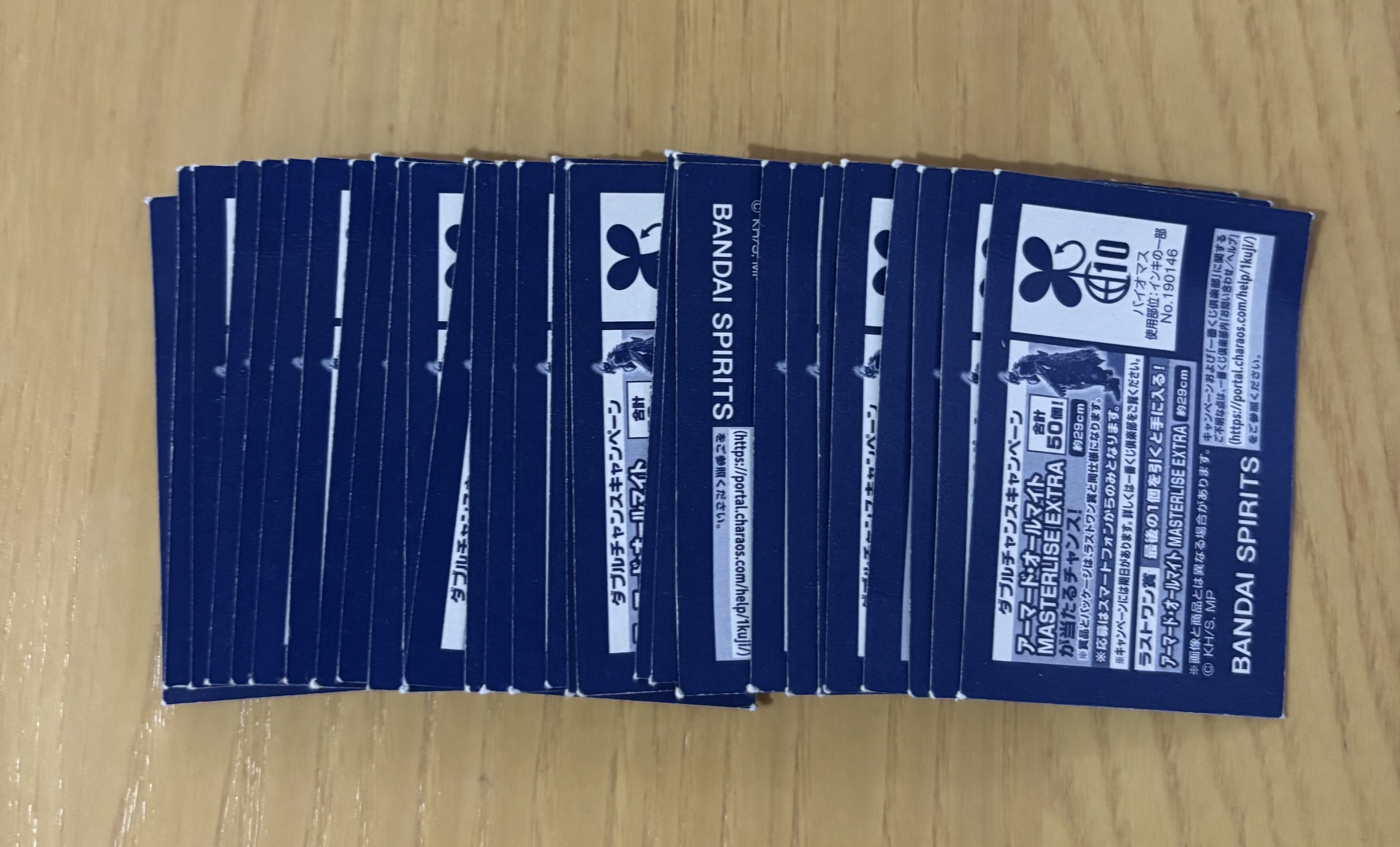 【27個セット】ラストワン・A賞・B賞・D賞・G賞・H賞・I賞・映画特典冊子 27個セット】ラストワン・A賞・B賞・D賞・G賞・H賞・I