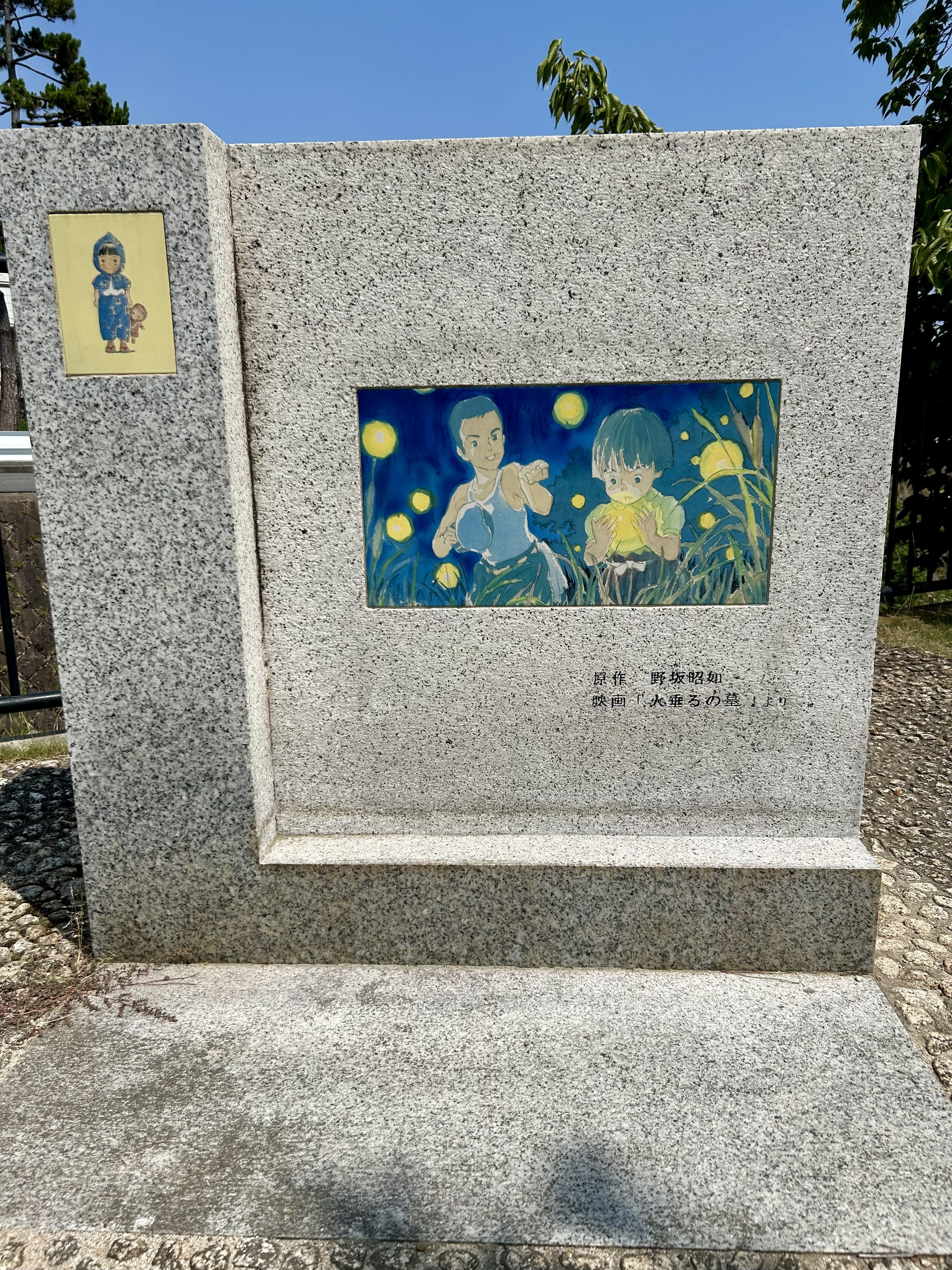 火垂るの墓 火垂るの墓 : スタジオジブリ | HMV&BOOKS online - HAGP-93142