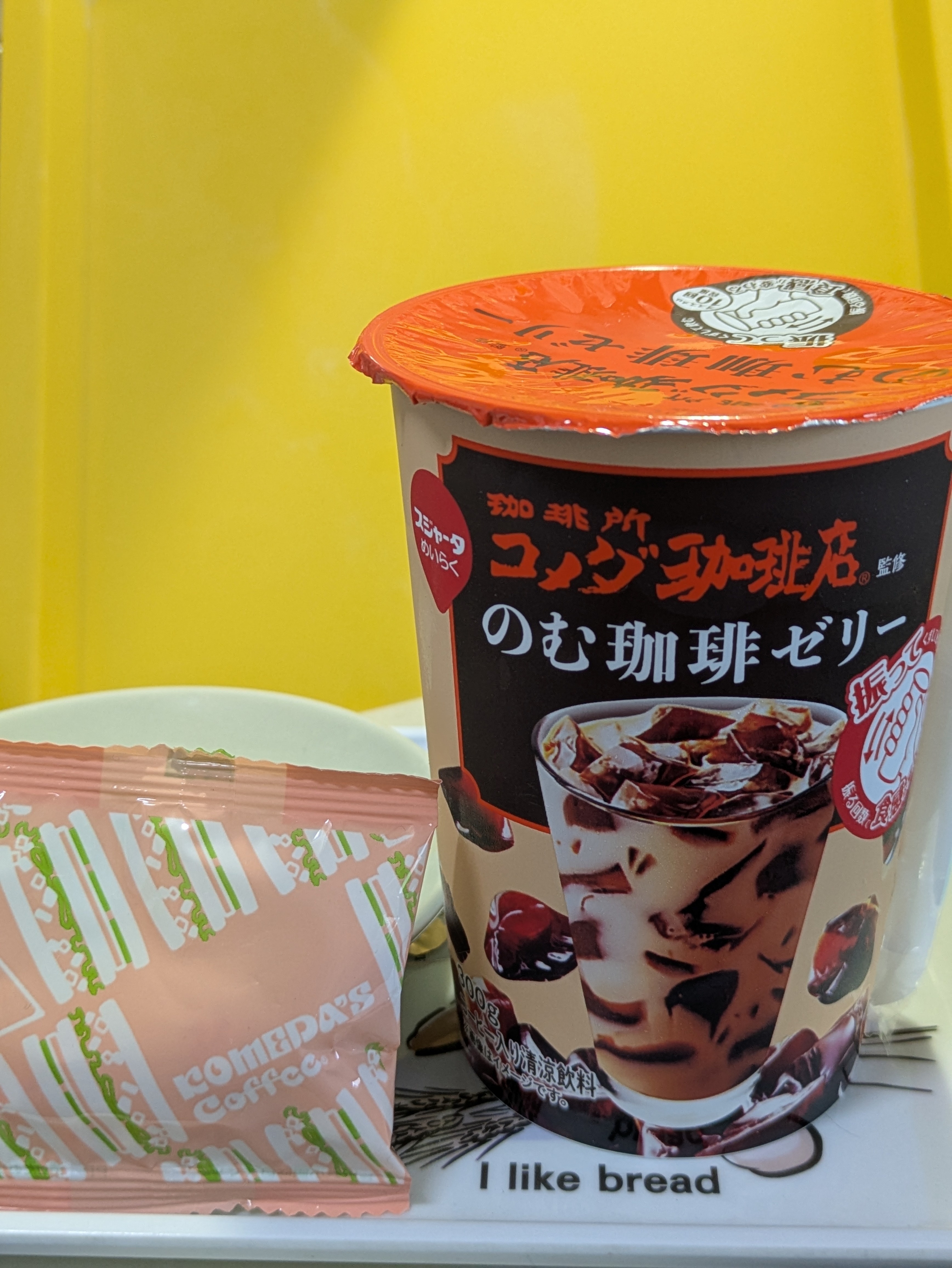 課題作成中なので😅 | さんかく屋根の下