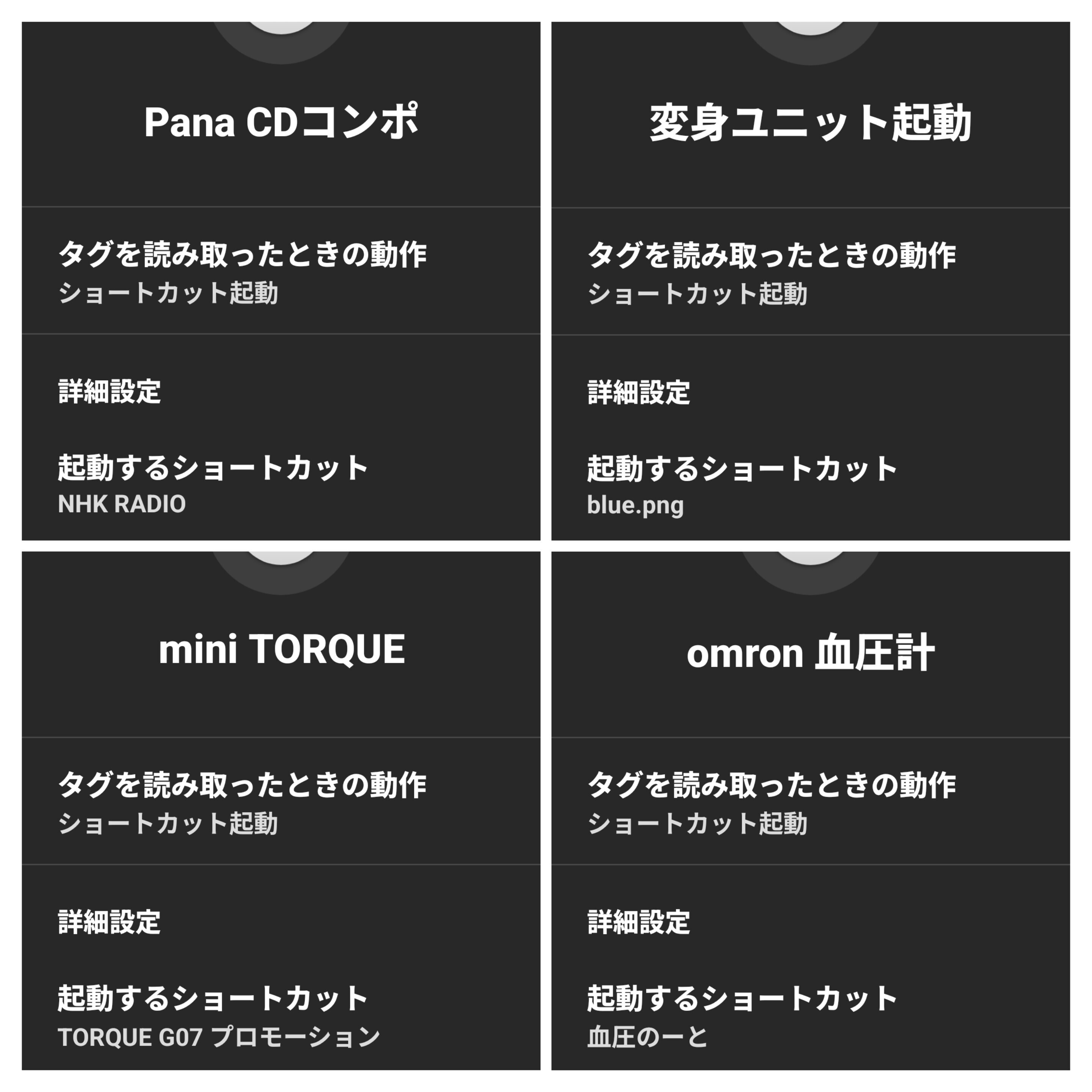 使っています | TORQUE STYLE