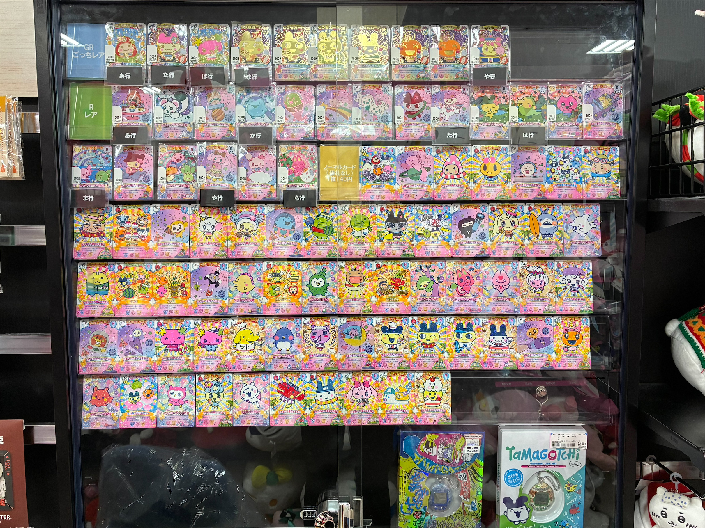 川崎港町店】たまごっちカードのご紹介☆ | ブックオフスキスキ天国