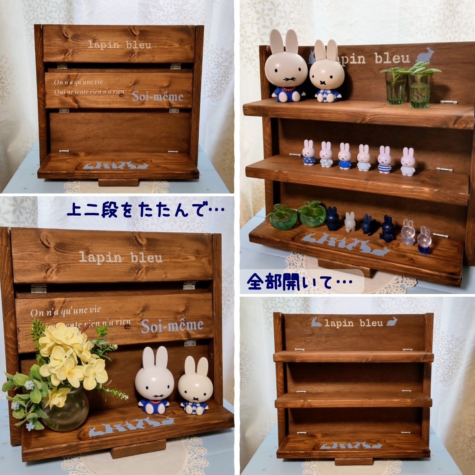 夏のDIY2022【折りたたみディスプレイシ | CAINZ DIY Square