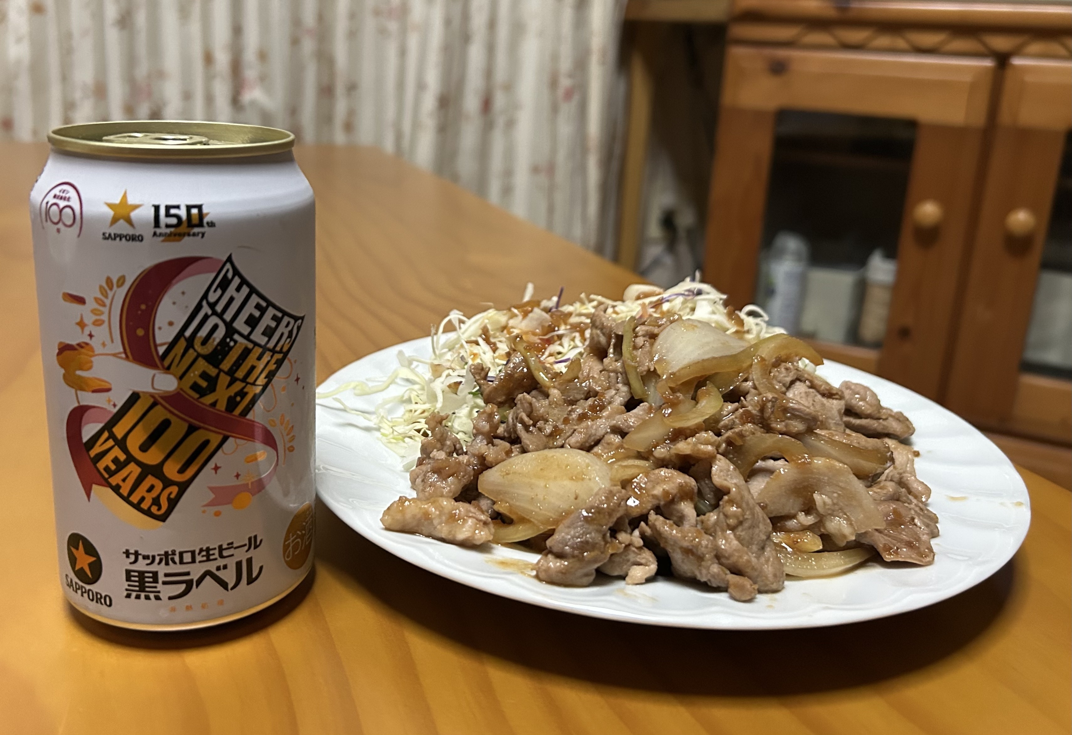 ⭐️100年後に🍻 | YEBISU BEER TOWN - ヱビス公式ファンコミュニティ