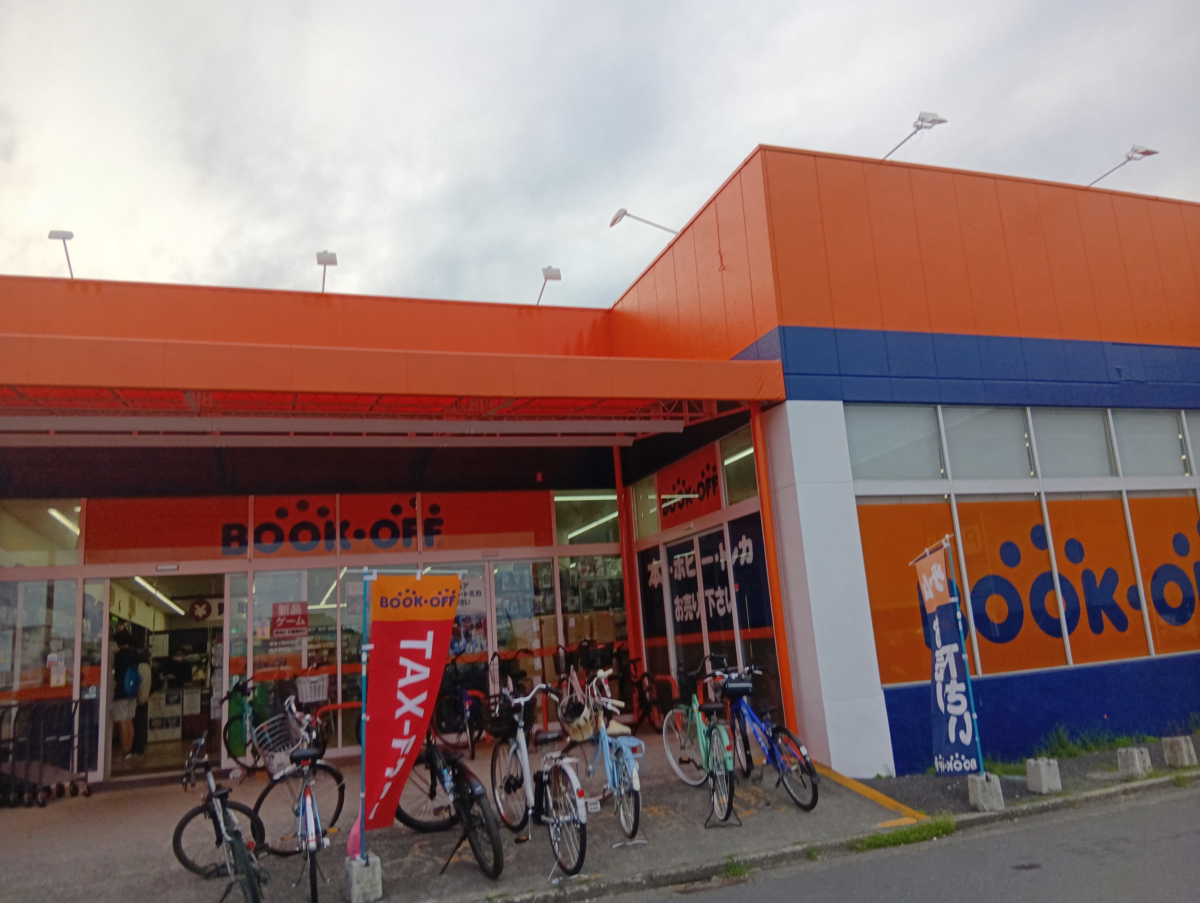 BOOKOFF 東大和仲原店🍊 | ブックオフスキスキ天国