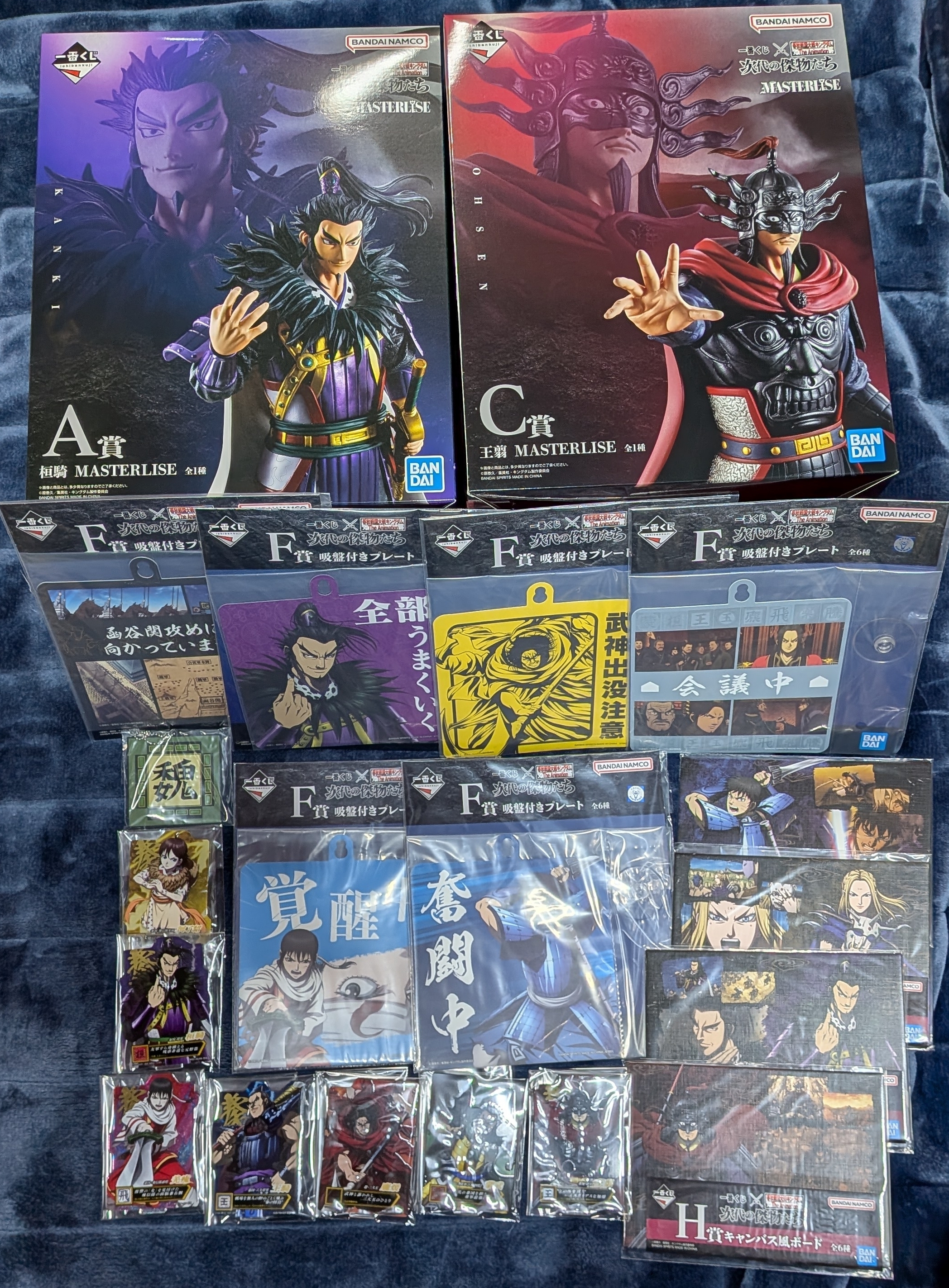 キングダム 桓騎将軍🩷 | 一番くじ公式ファンコミュニティ ペリペリ団