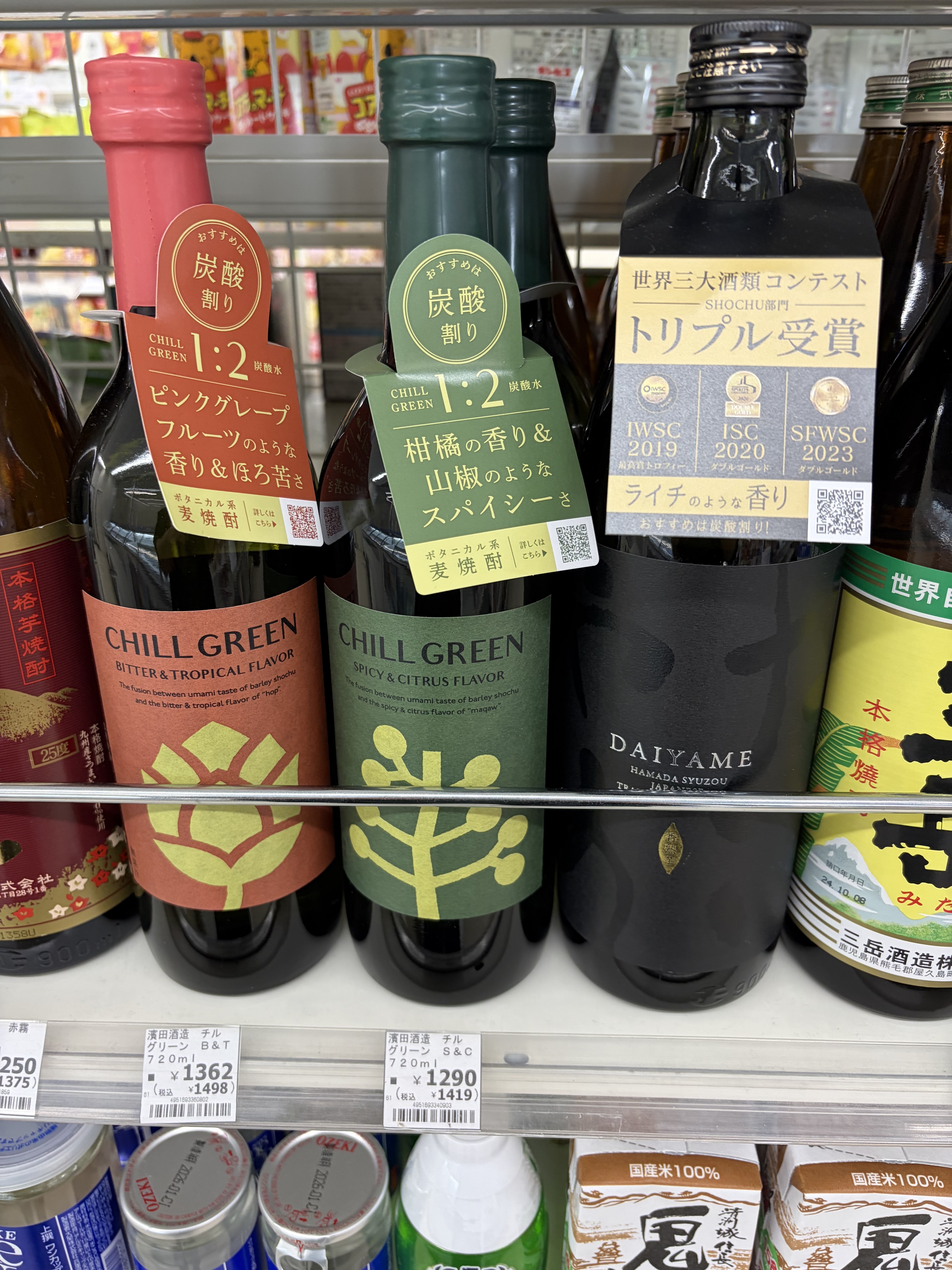 ホップのチルグリーン達 出水市 | だいやめ横丁