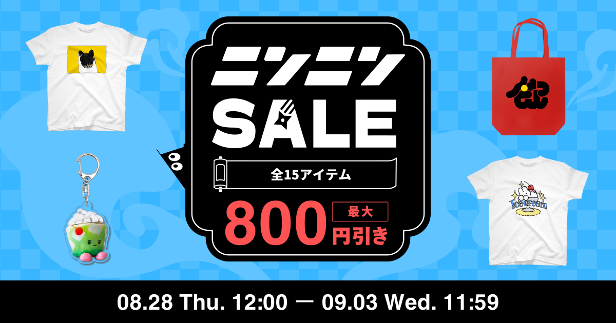 a*e様 ３月末日迄のファイナルセール開催！！ 230224_5_00.jpg