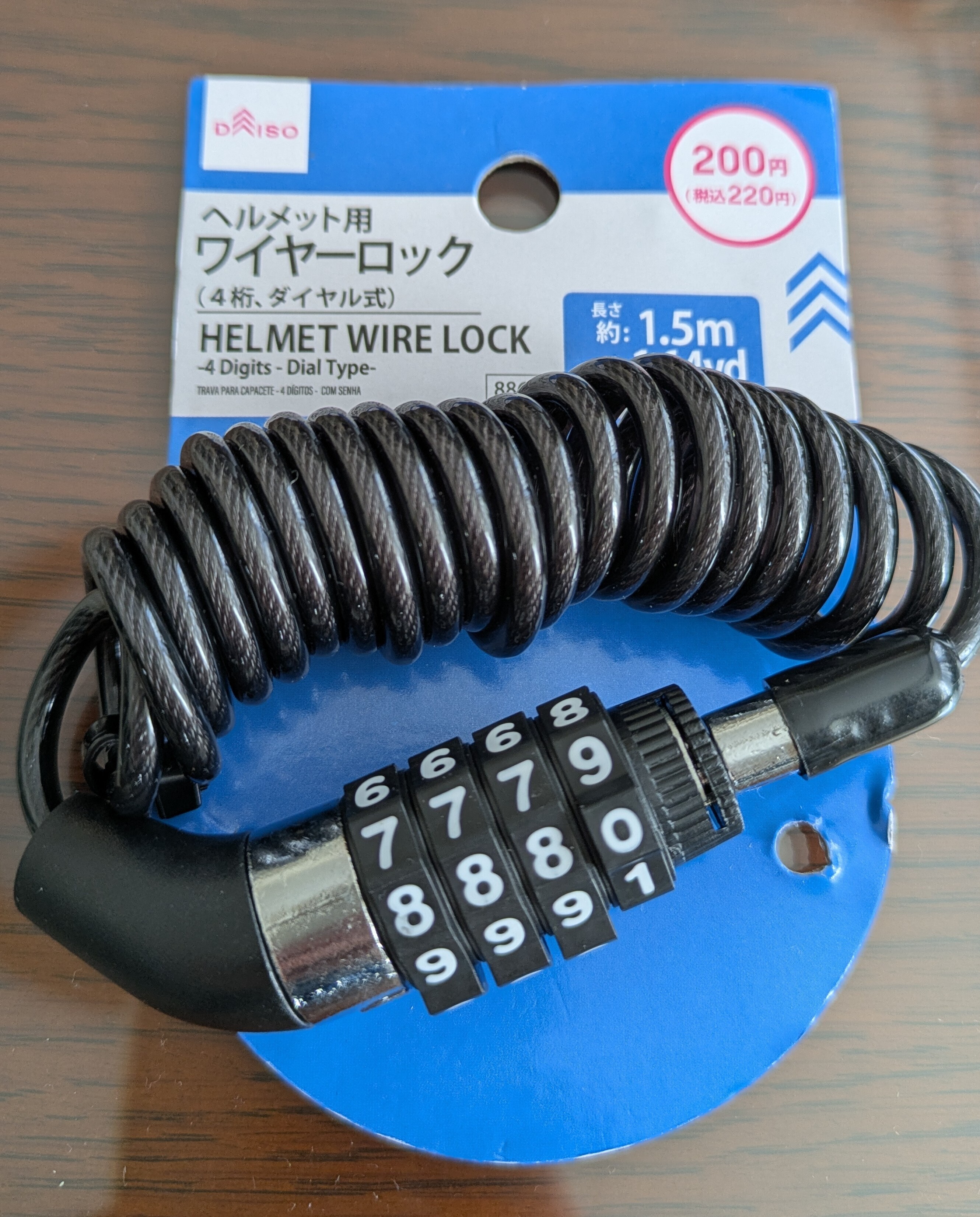 ワイヤー ロック ダイソー