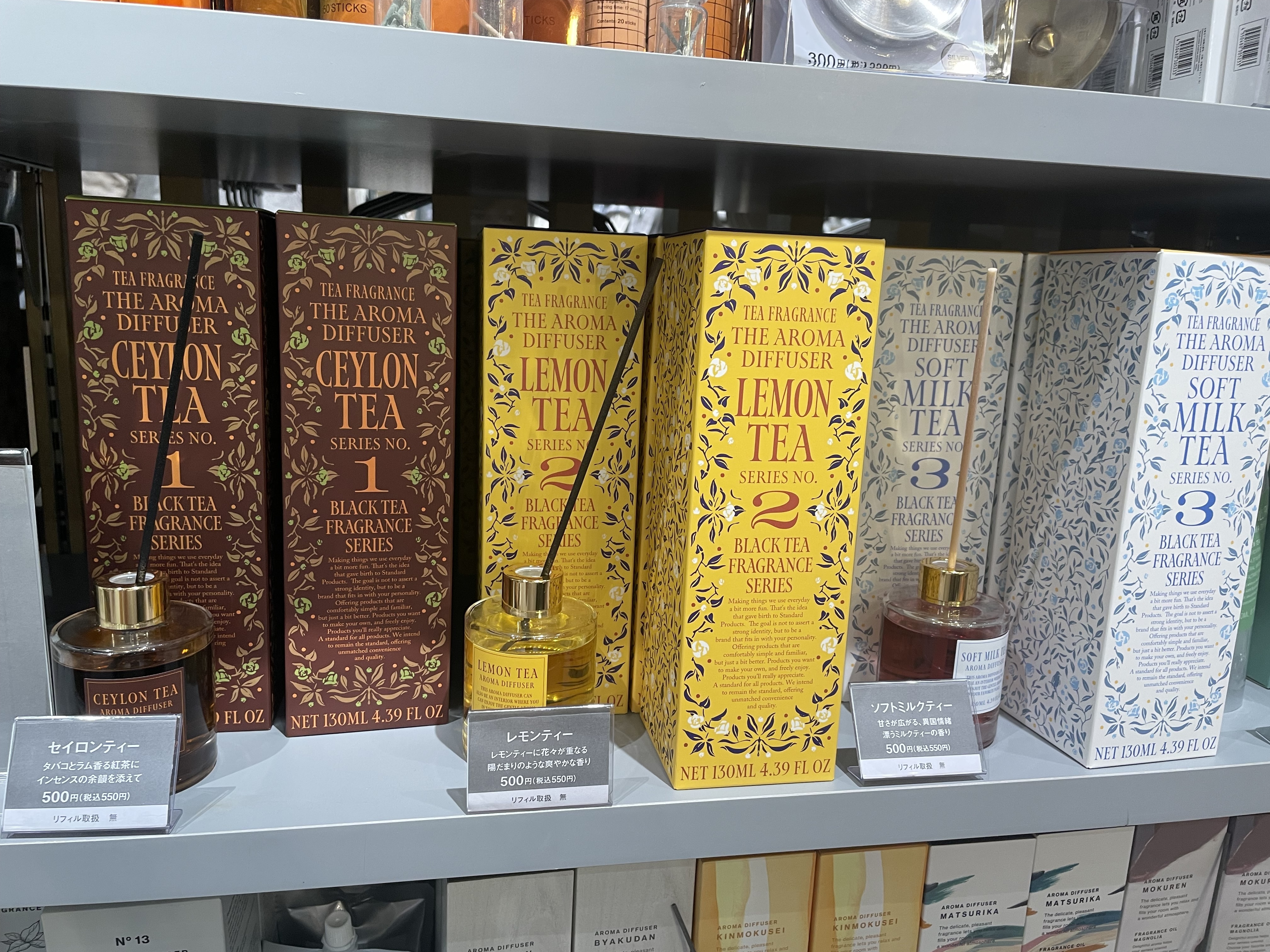 アロマグッズ milk-tea18doTERRA 箱も可愛い | DAISOの輪