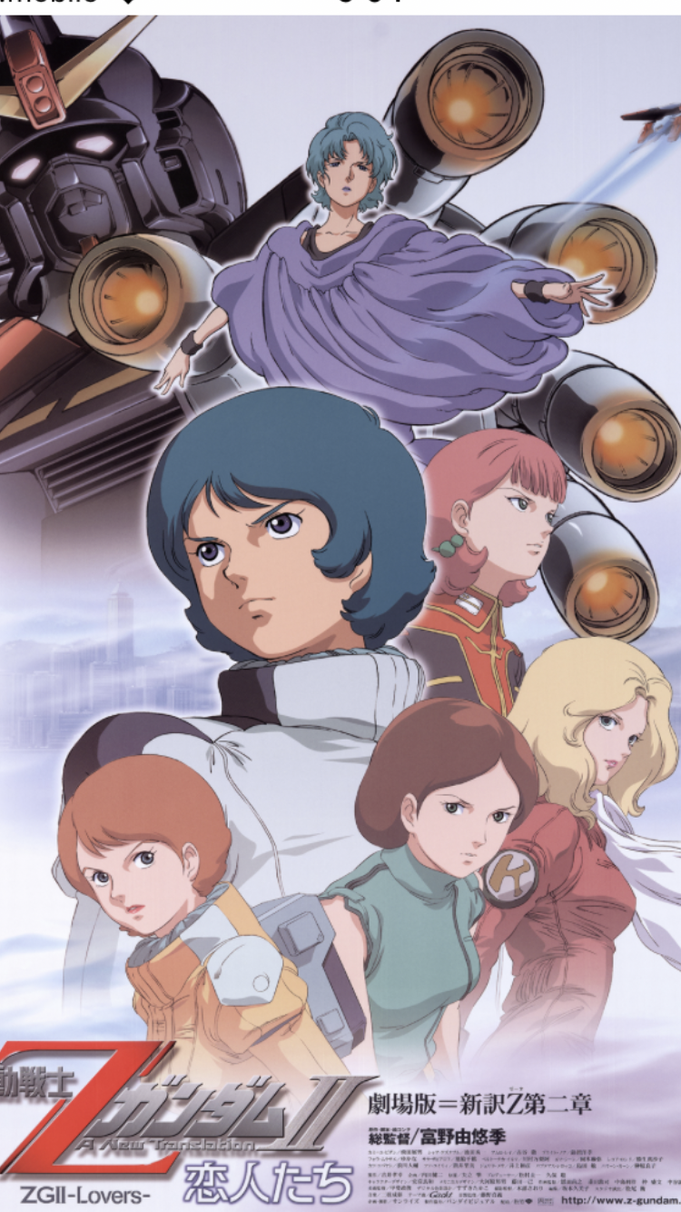 機動戦士ZガンダムII A New Tran | Discover us