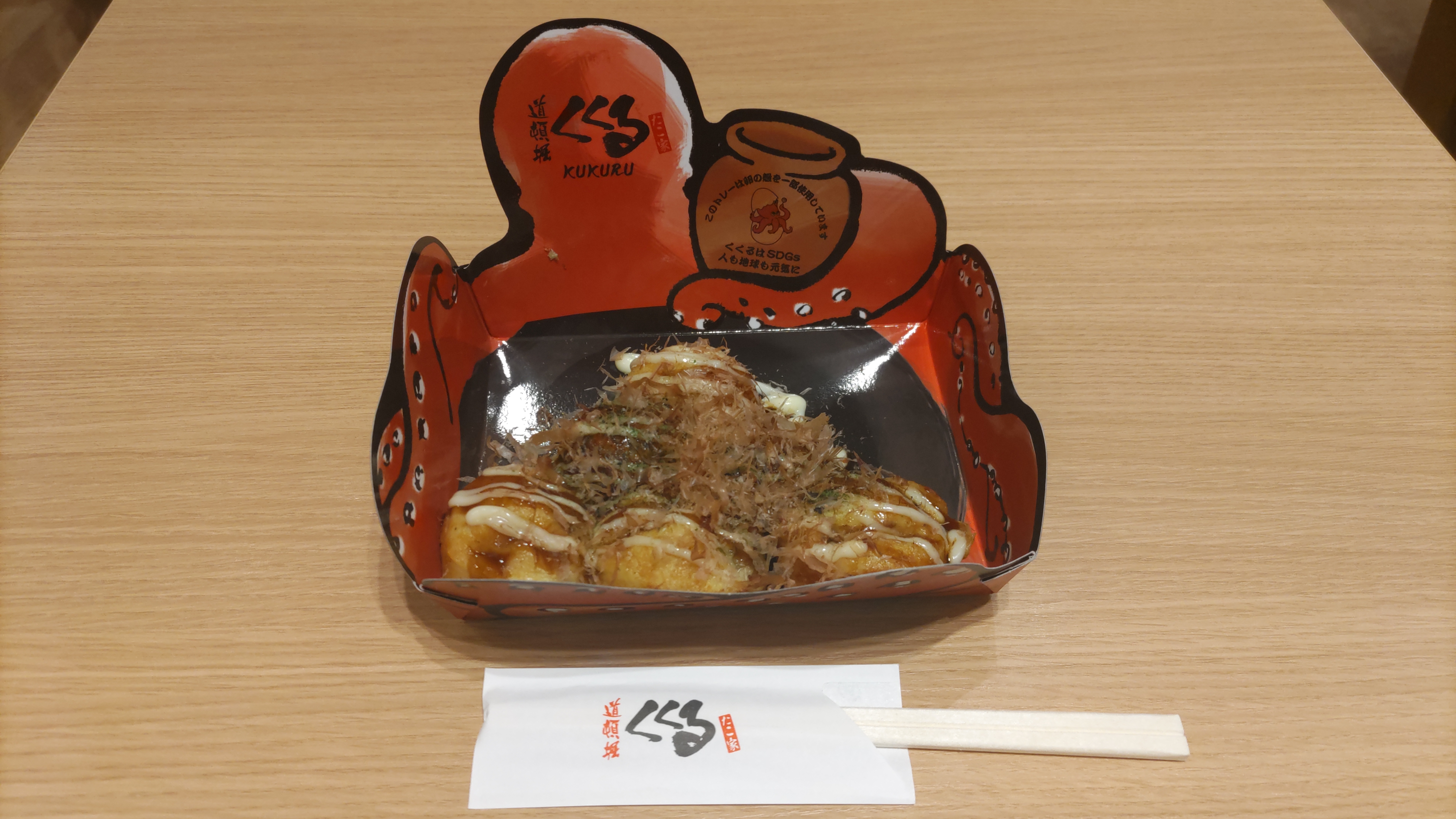 伊丹空港でたこ焼き | スバ学＜SUBARU公式ファンコミュニティサイト＞