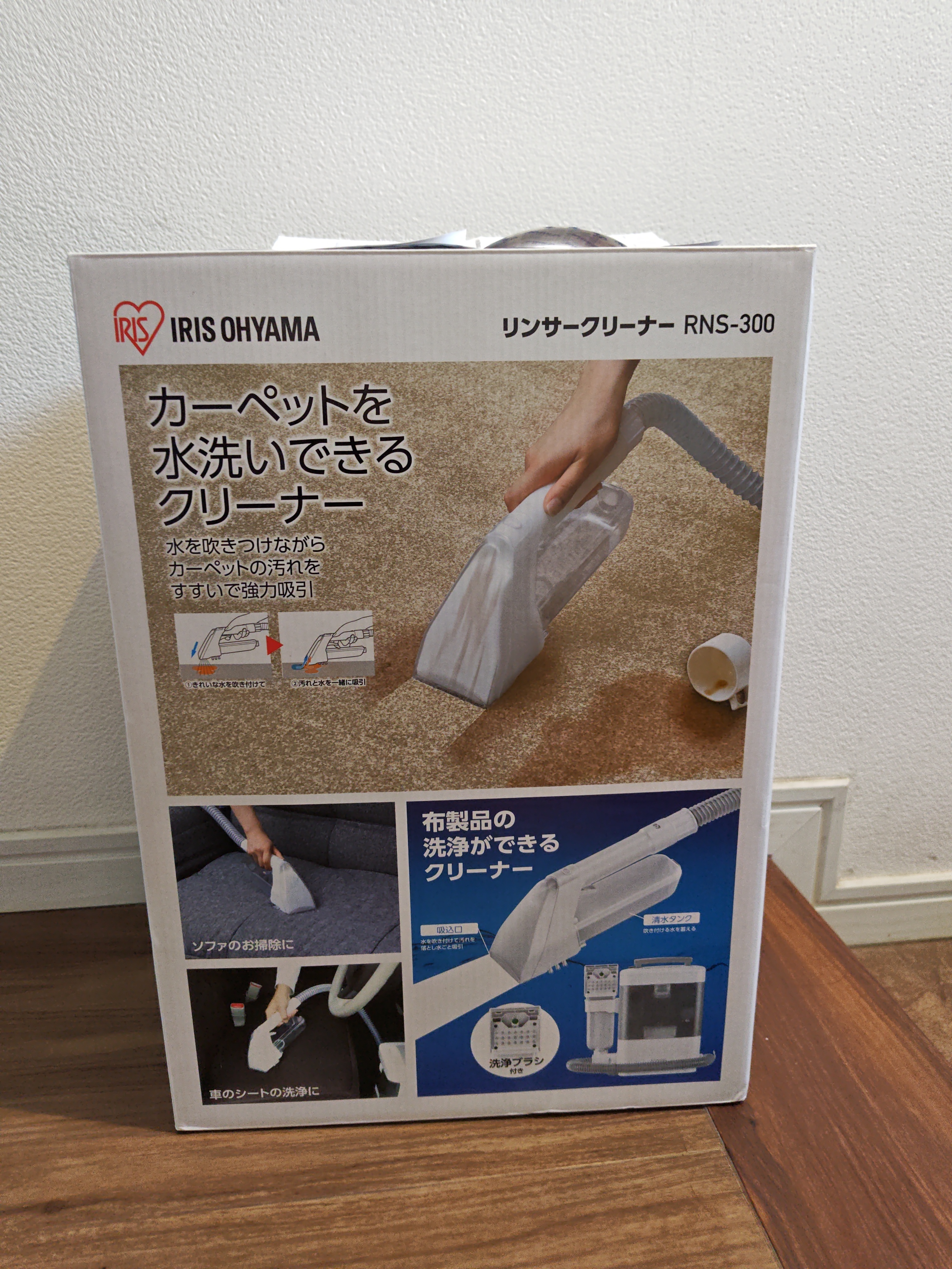 残念ながら…、返品 | ブックオフスキスキ天国