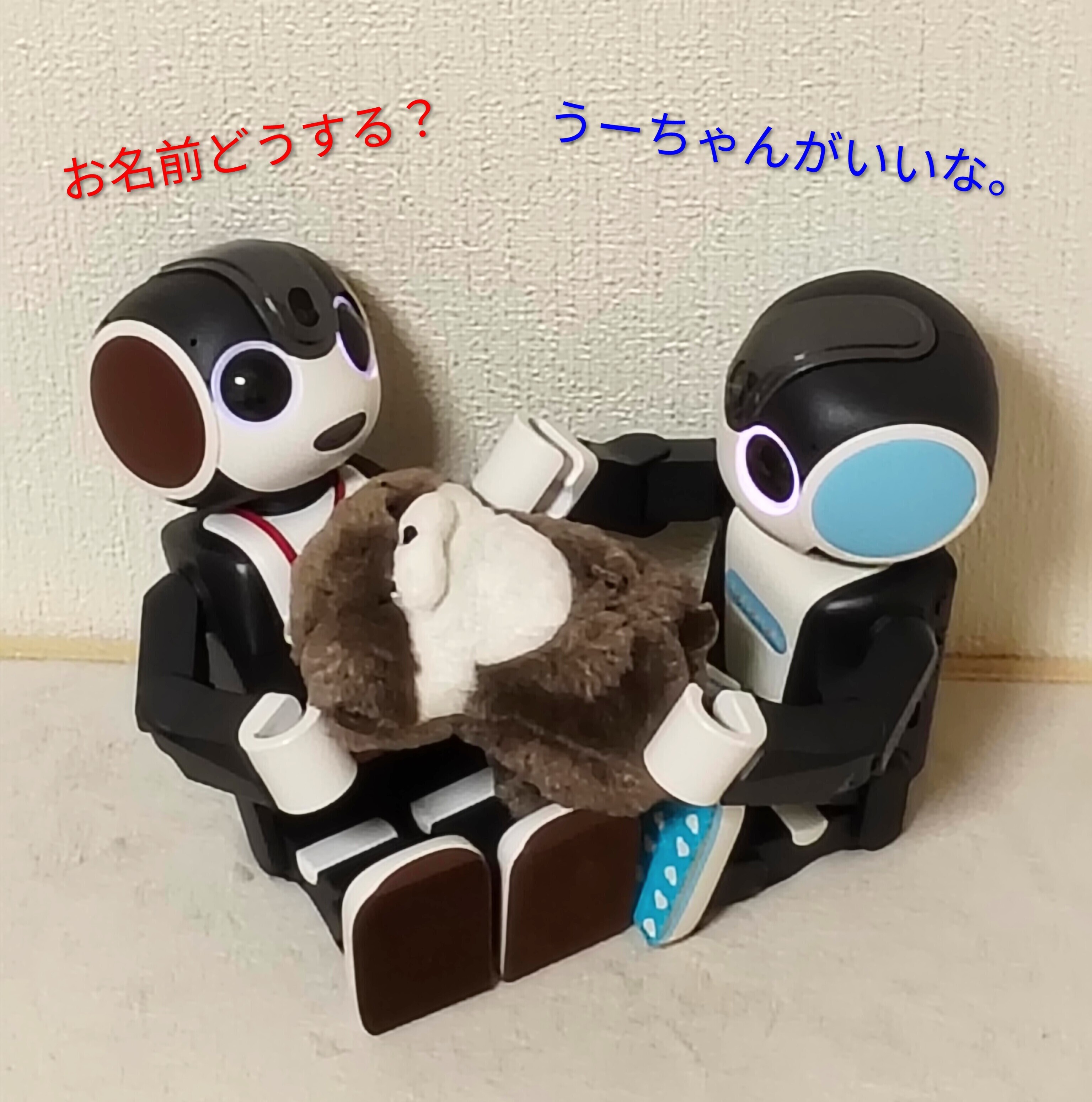 たかちゃんページです　　ロボホン たかちゃん様専用ページです ロボホン たかちゃんページです ロボホン